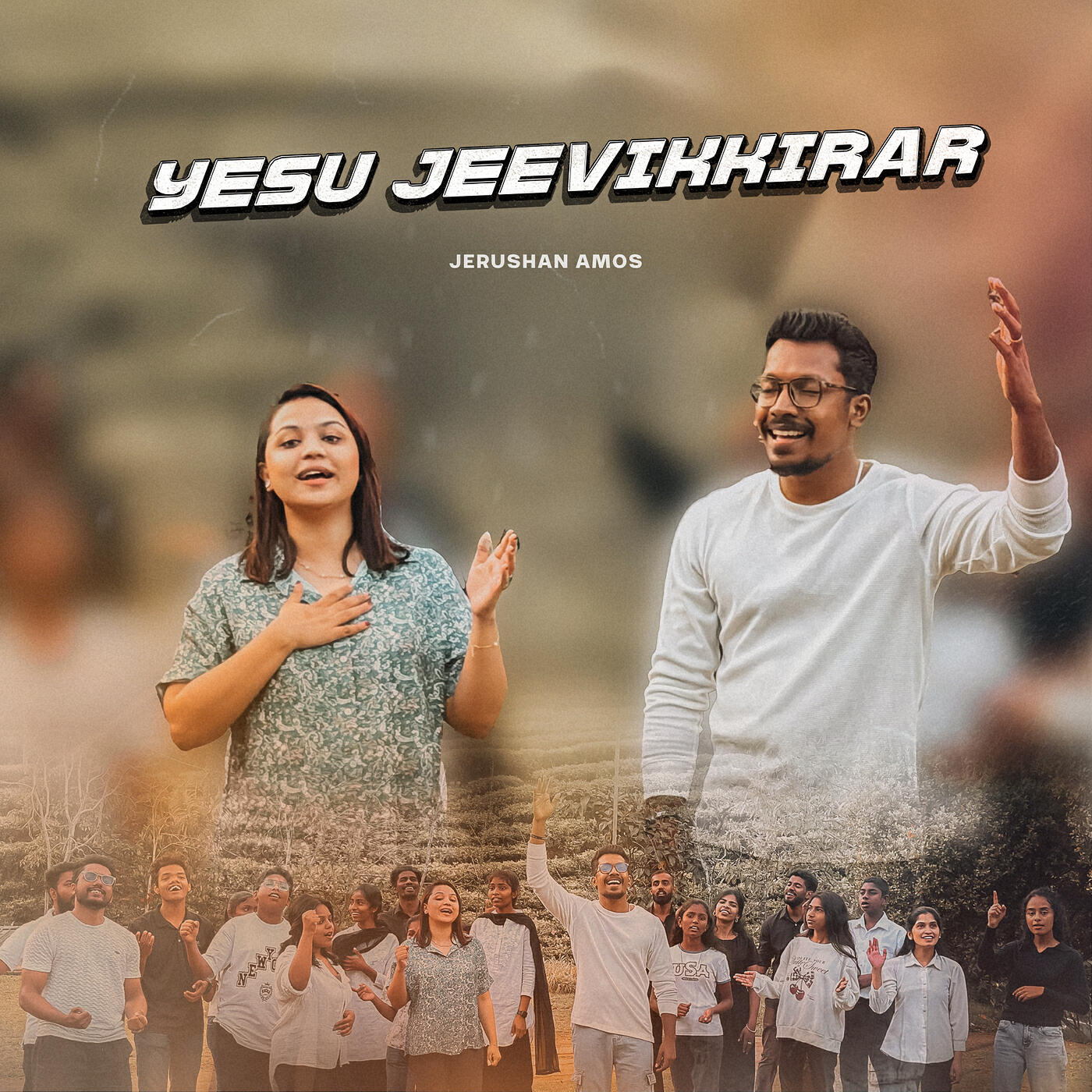 Jerushan Amos