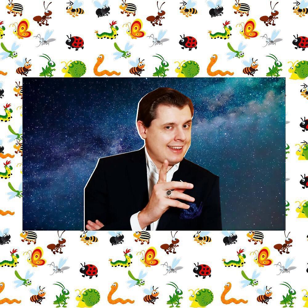 MC ILYA
