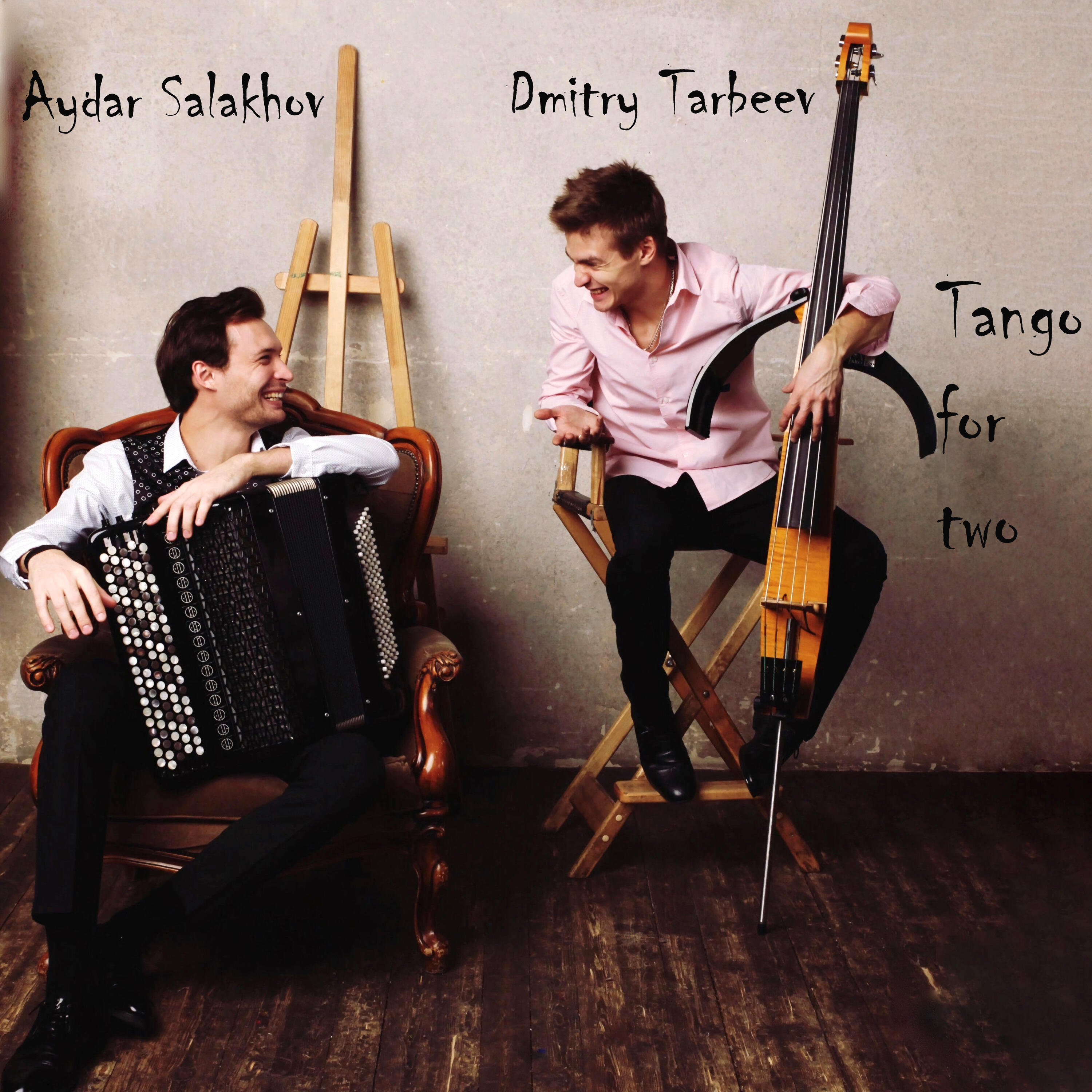 Релиз Tango for two