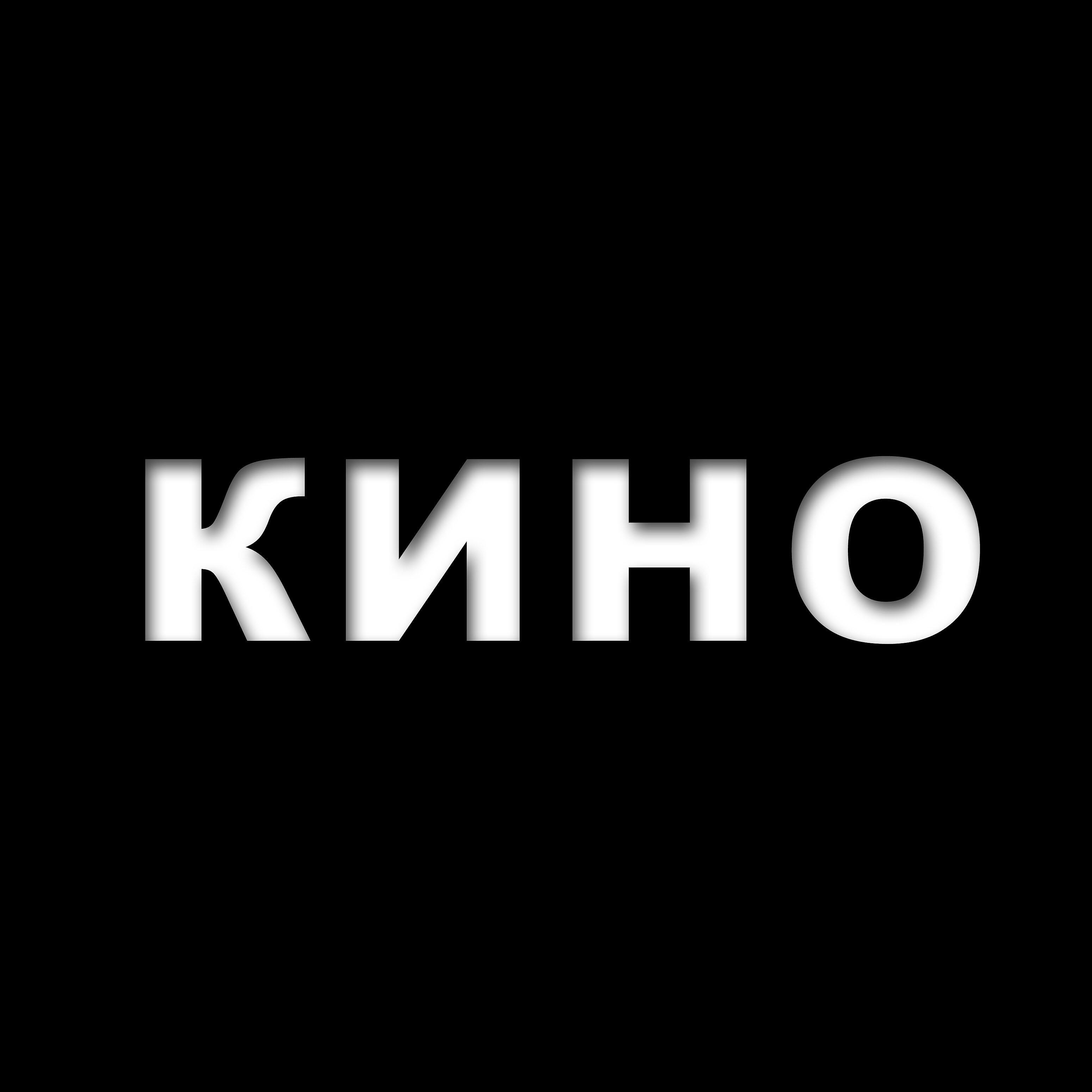 Изображение артиста