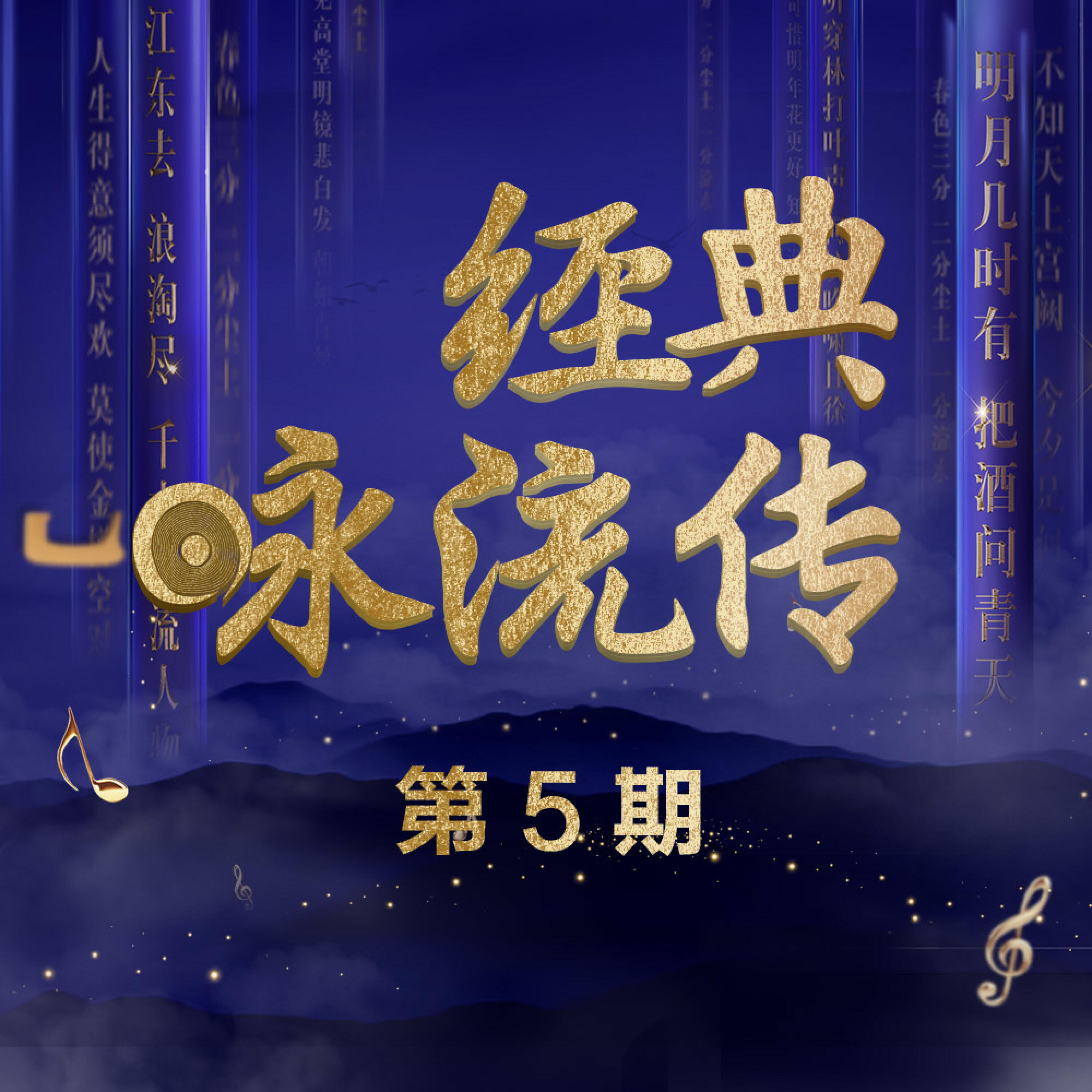 盛一倫