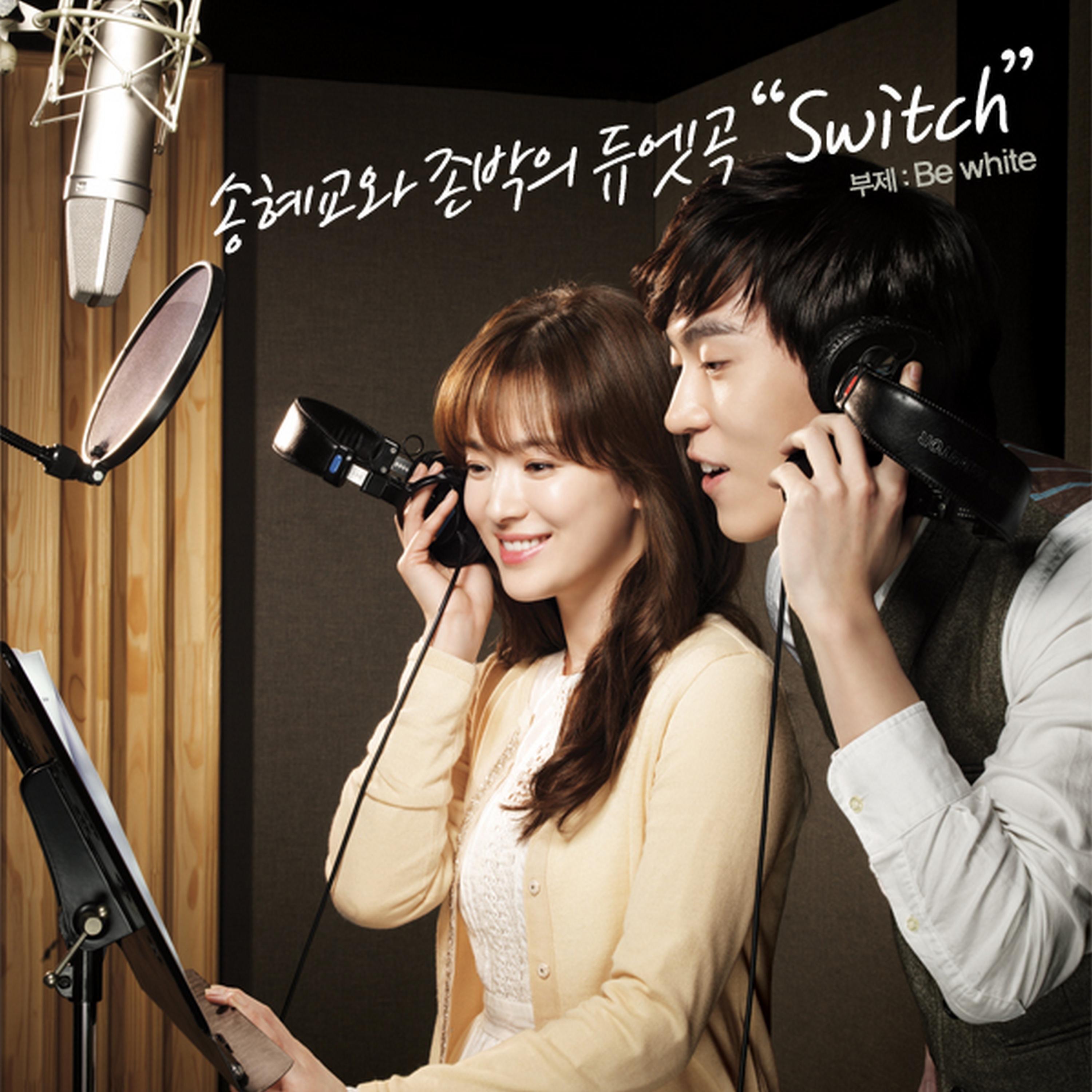 Релиз Song Hye Kyo DEBUT