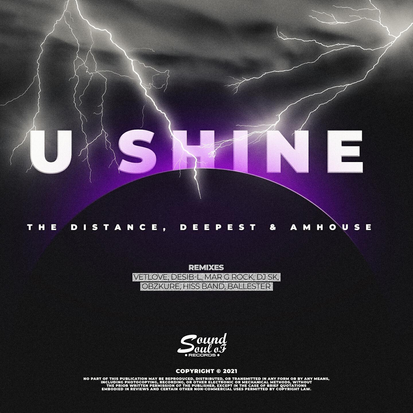 Релиз U Shine