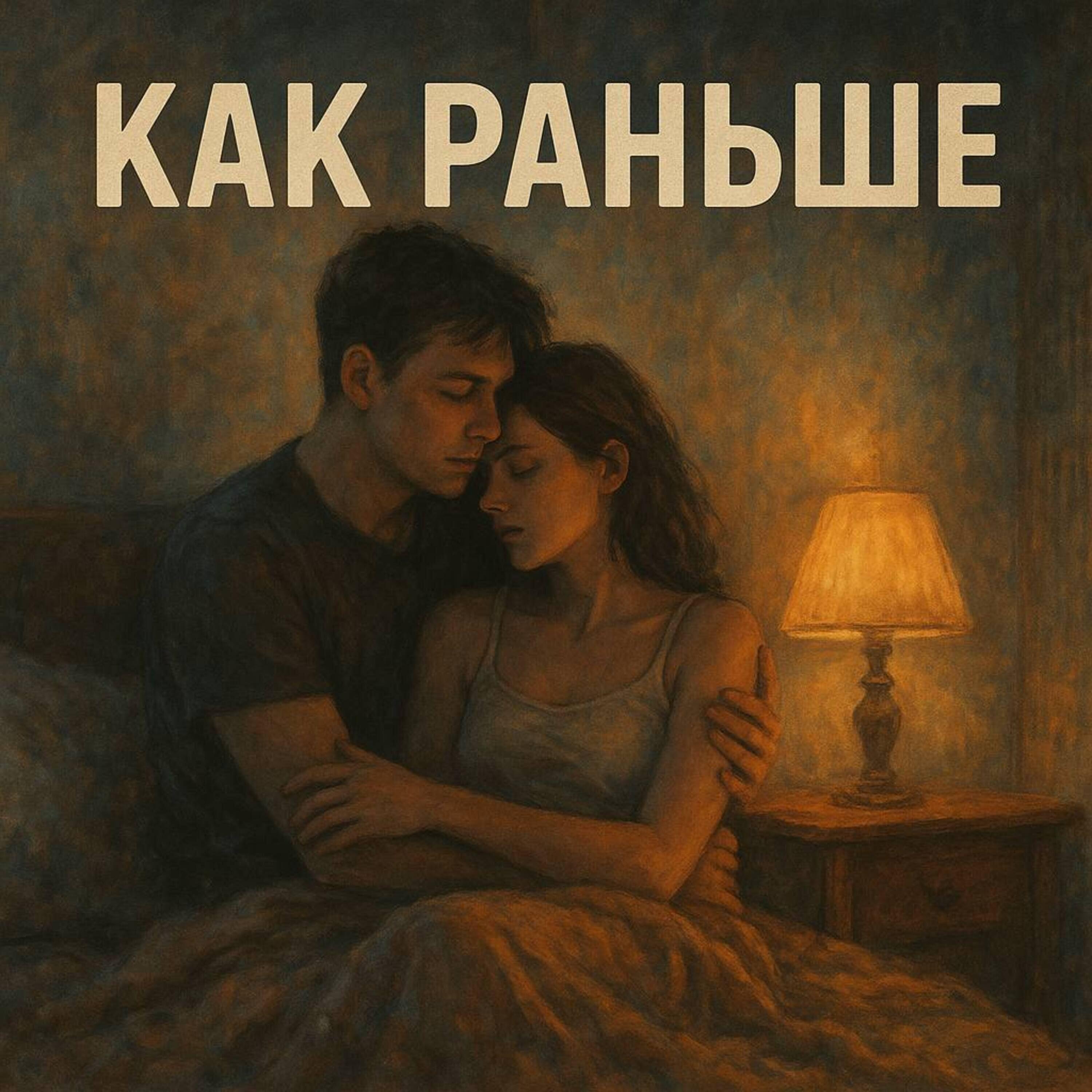 Дух Дракона