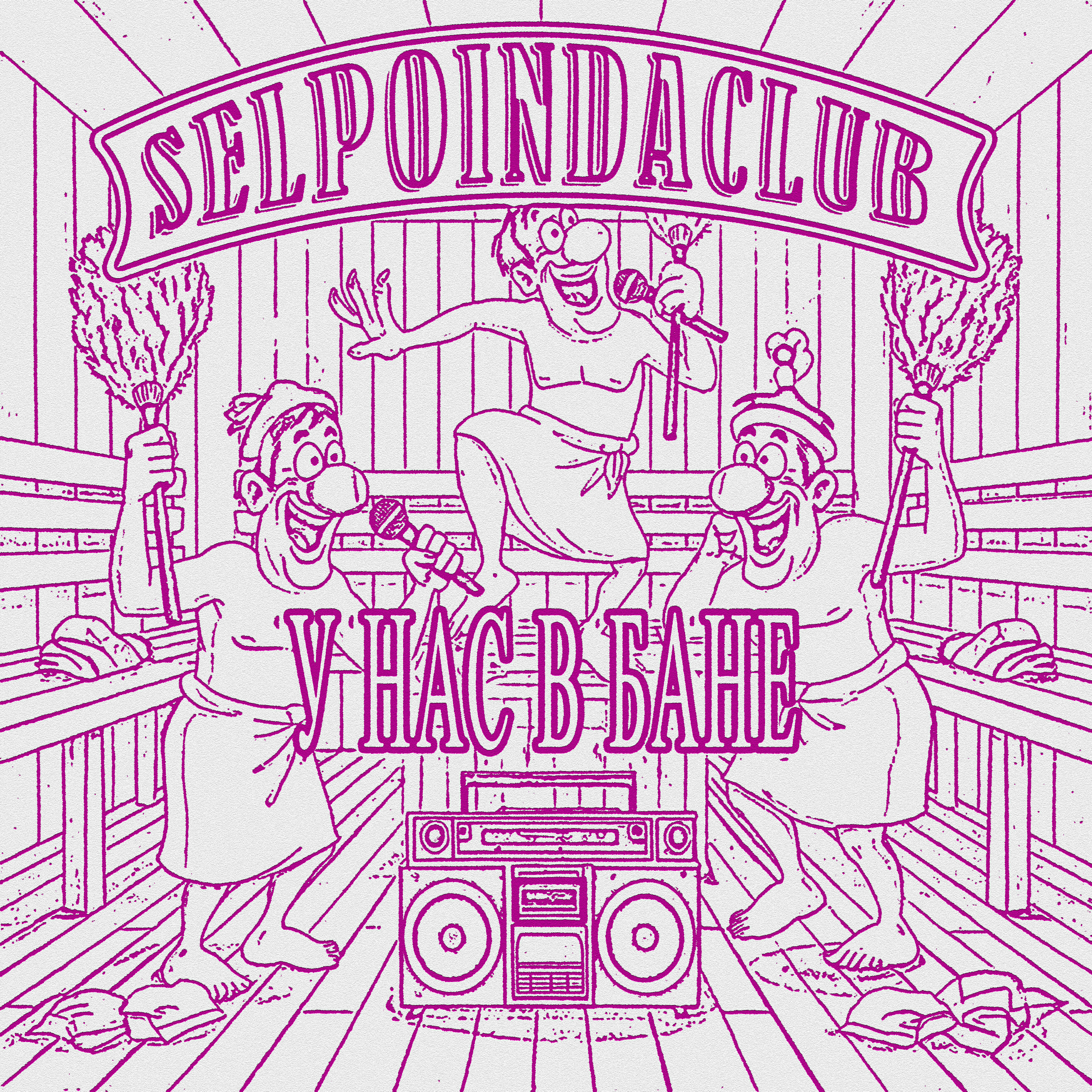 SELPOINDACLUB