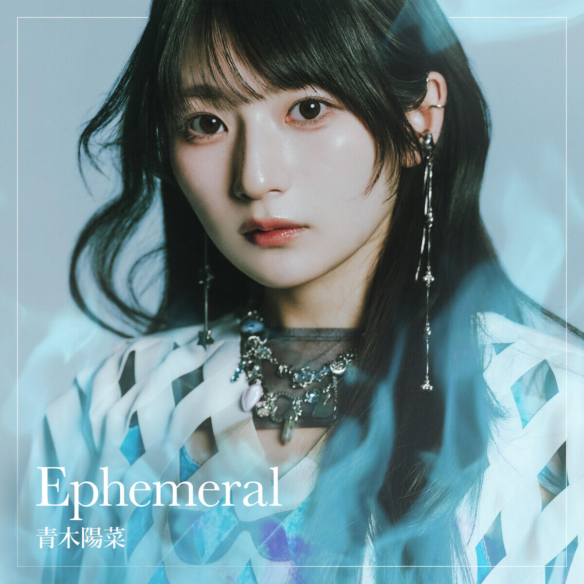 Релиз Ephemeral
