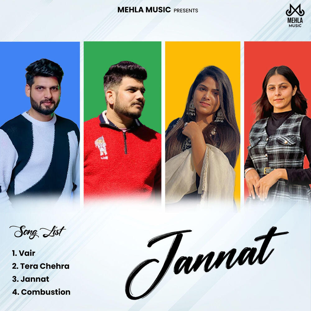 Релиз Jannat