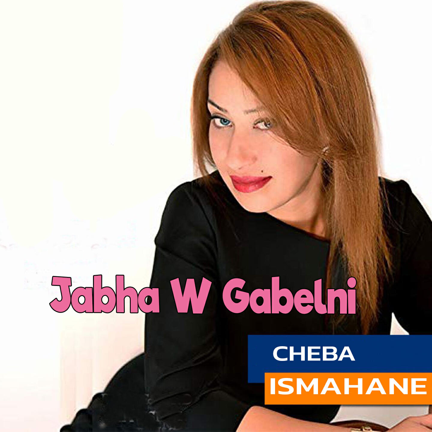 Релиз Jabha W Gabelni