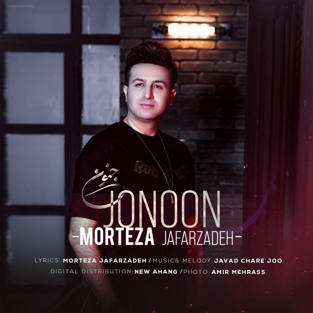 Релиз Jonoon