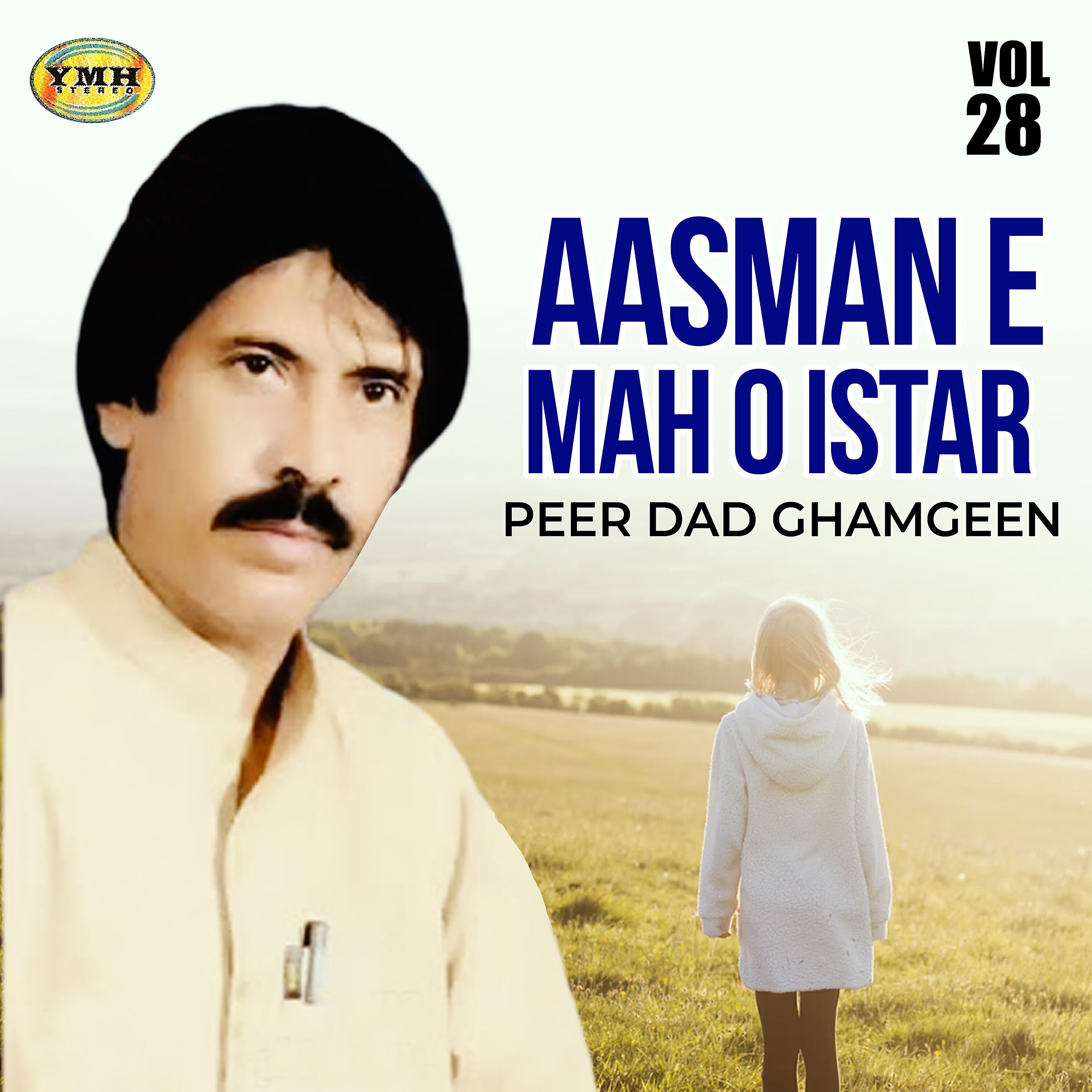 Релиз Aasman E Mah O Istar, Vol. 28