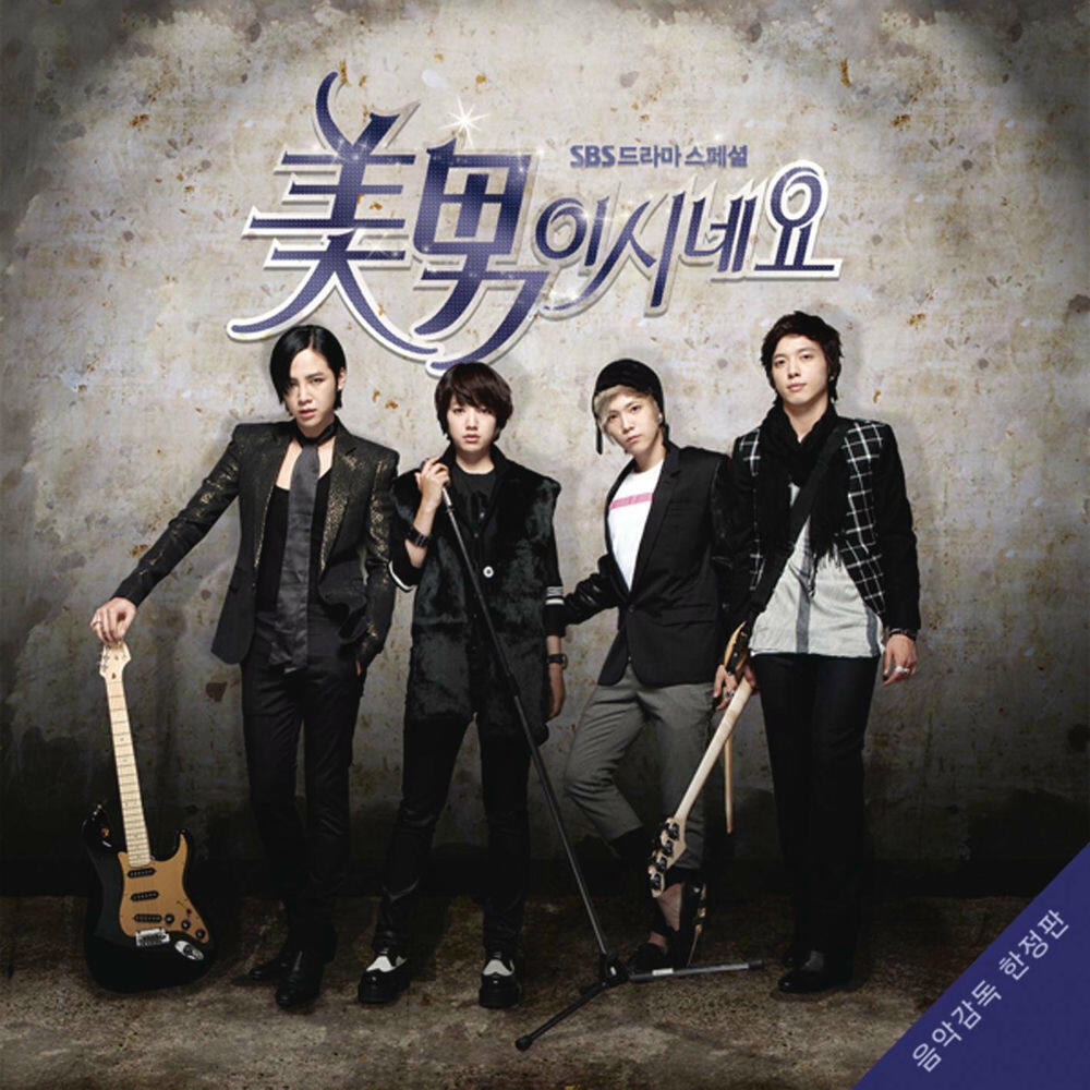Релиз I Find You Very Beautiful