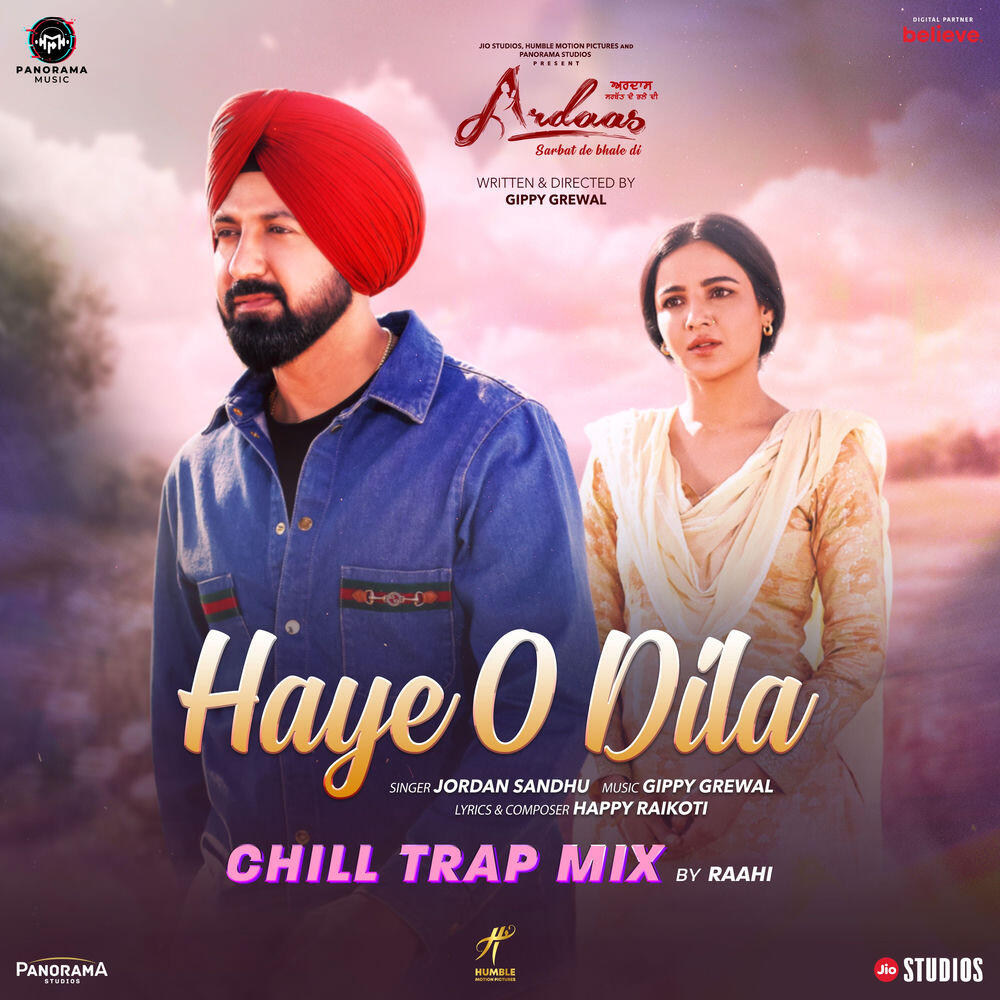 Релиз Haye O Dila - Chill Trap Mix