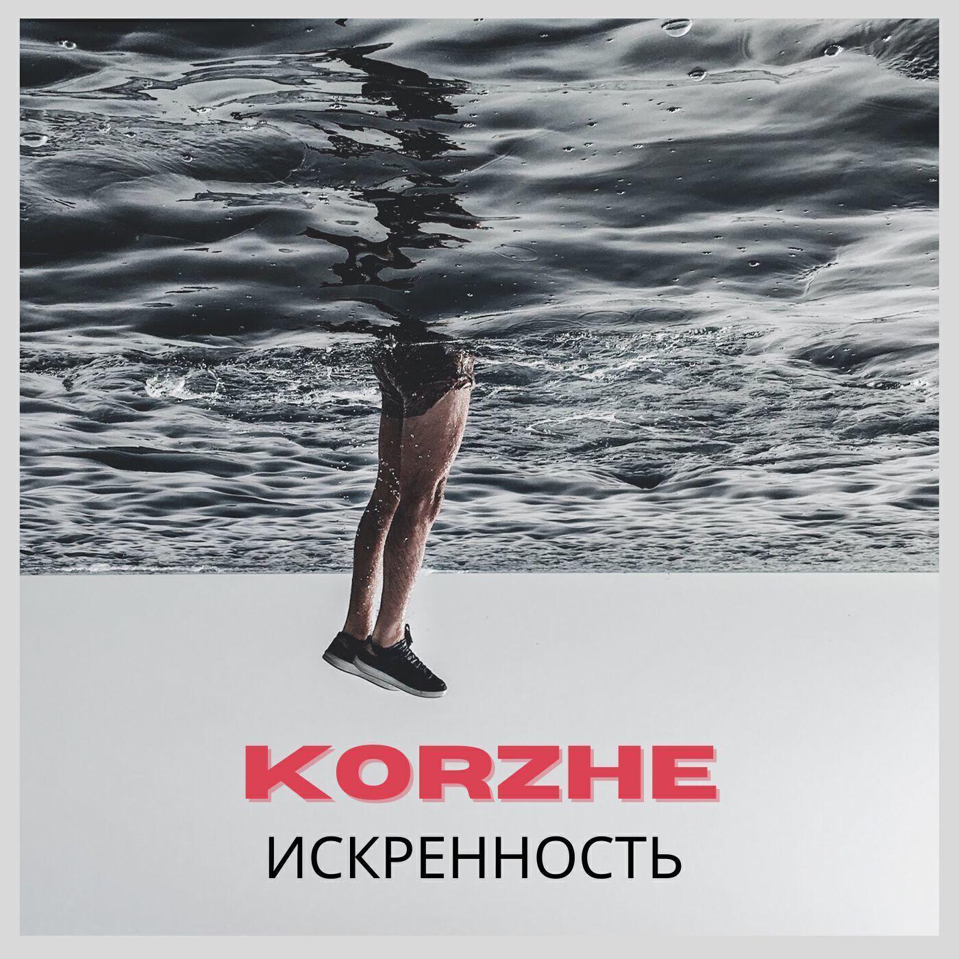 Обложка артиста