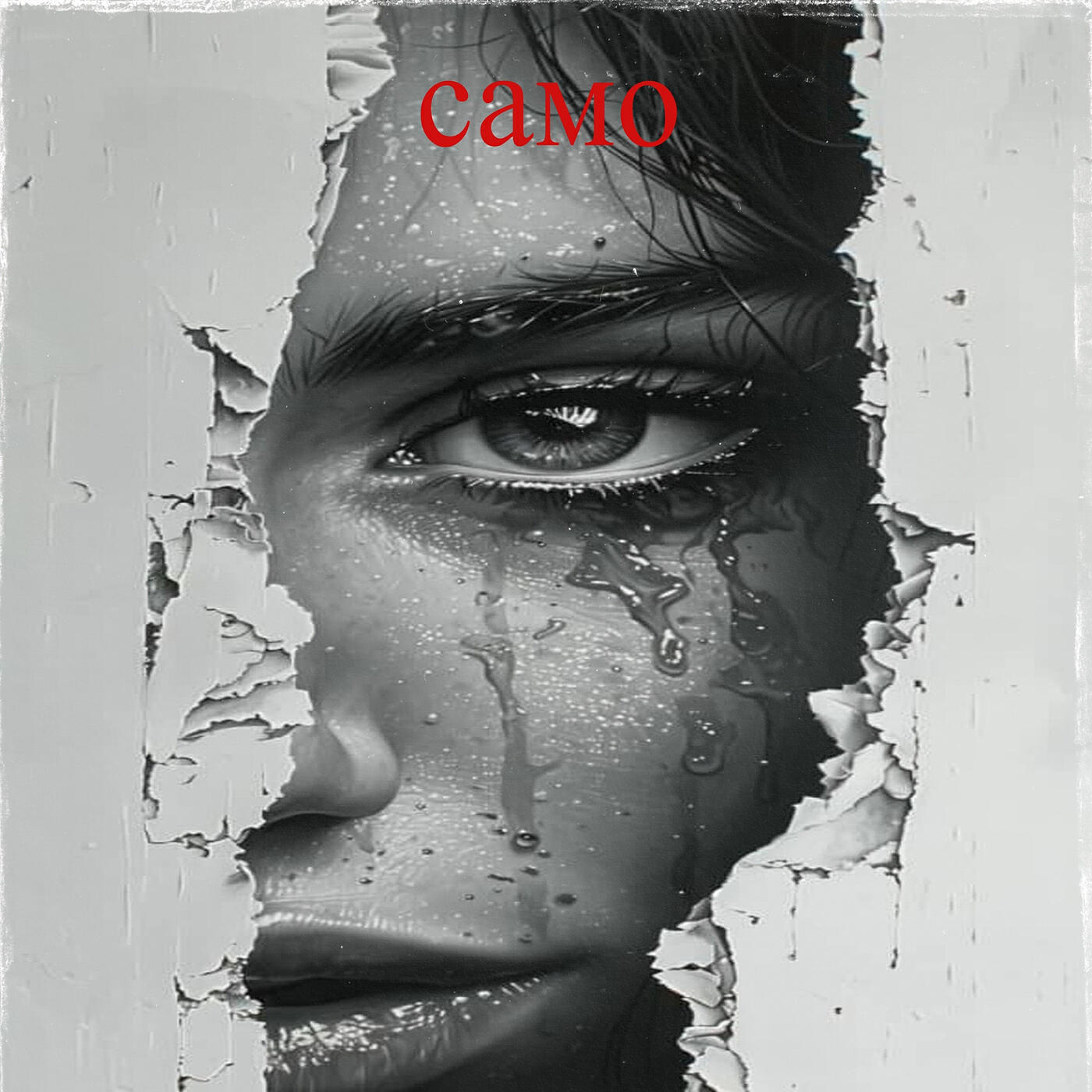 Постер альбома Само