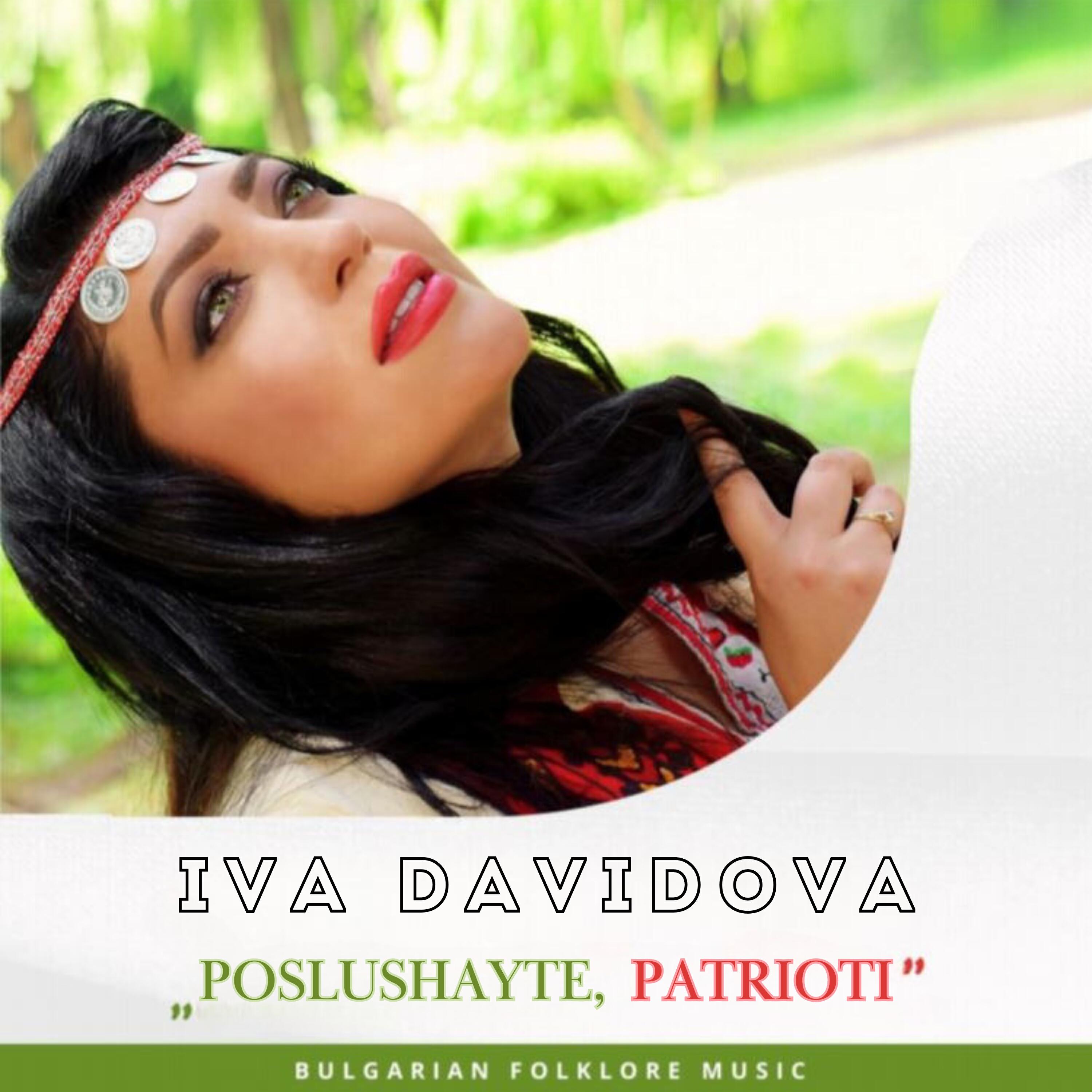 Релиз Poslushayte, patrioti