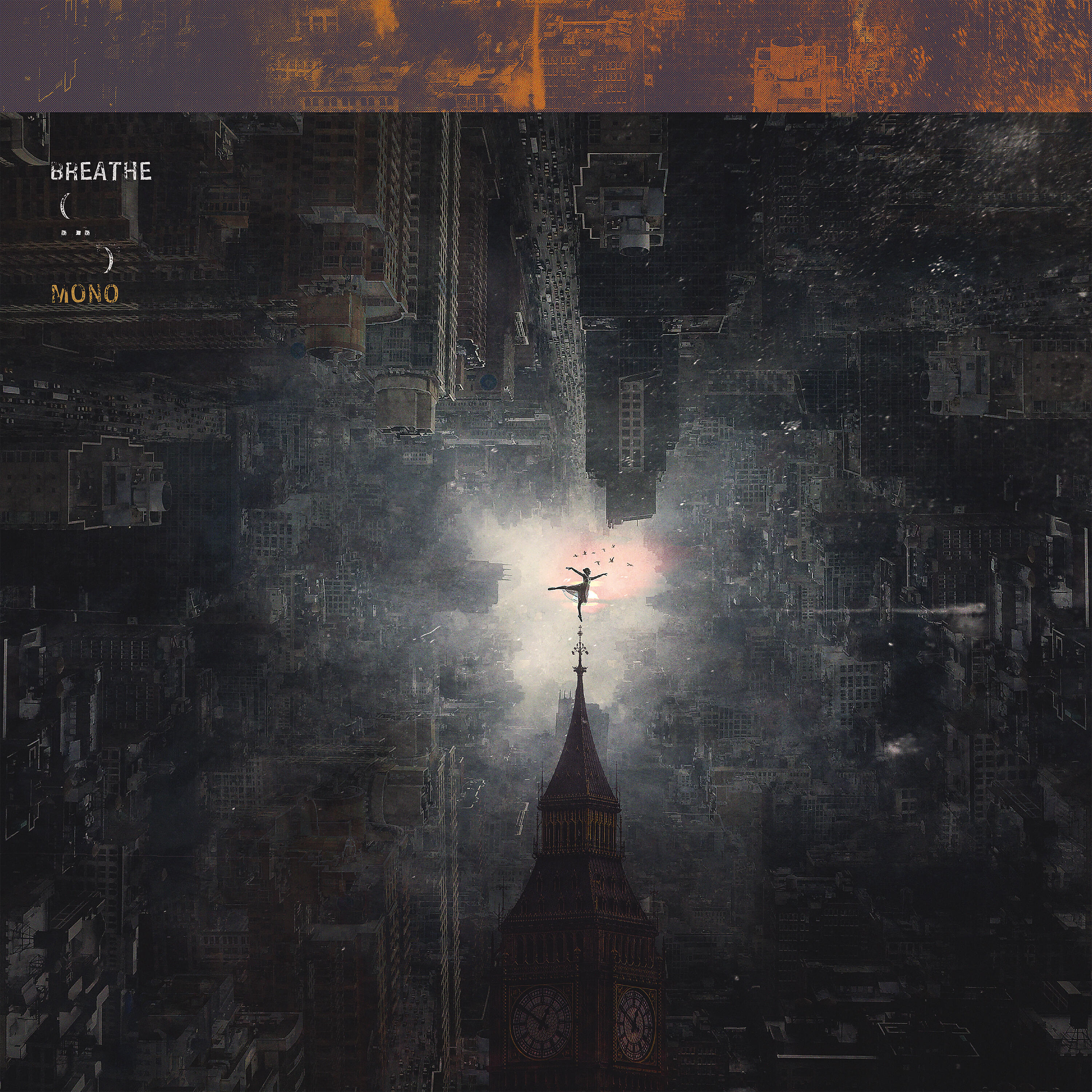 Релиз Breathe