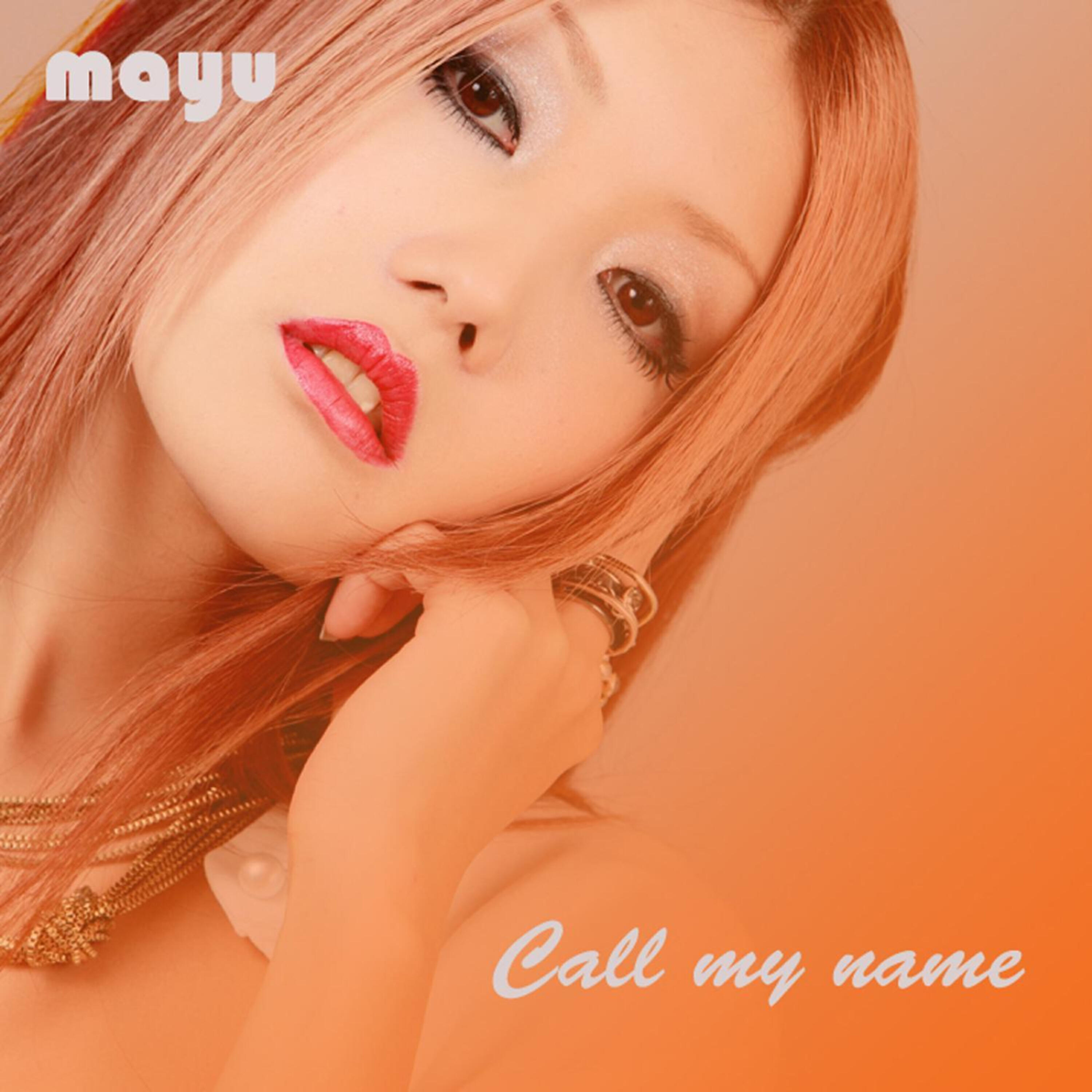 Релиз Call My Name