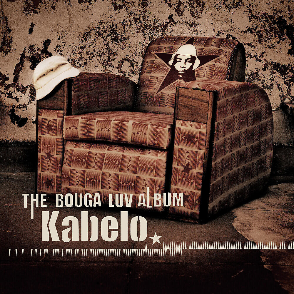 Релиз The Bouga Luv Album