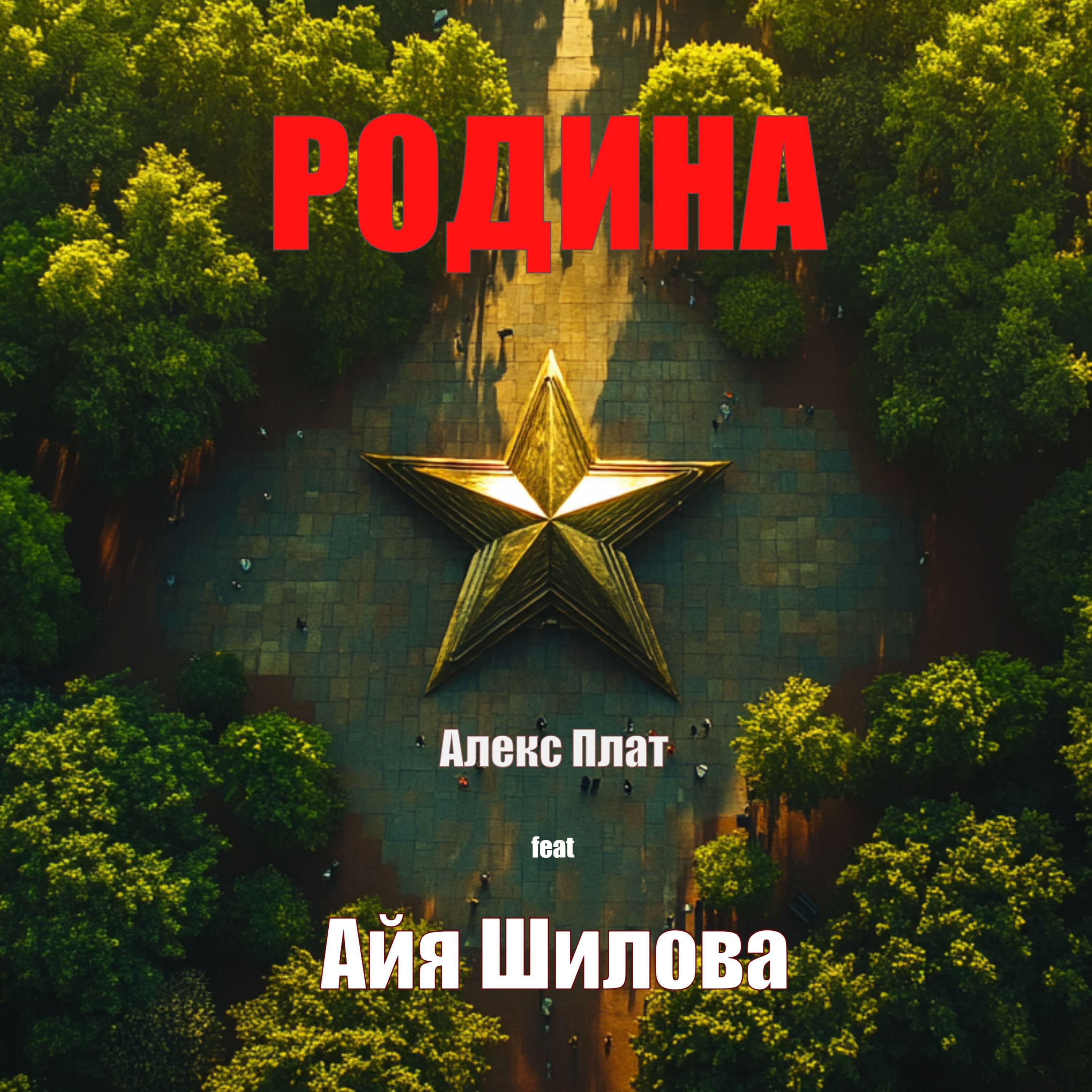 Изображение артиста