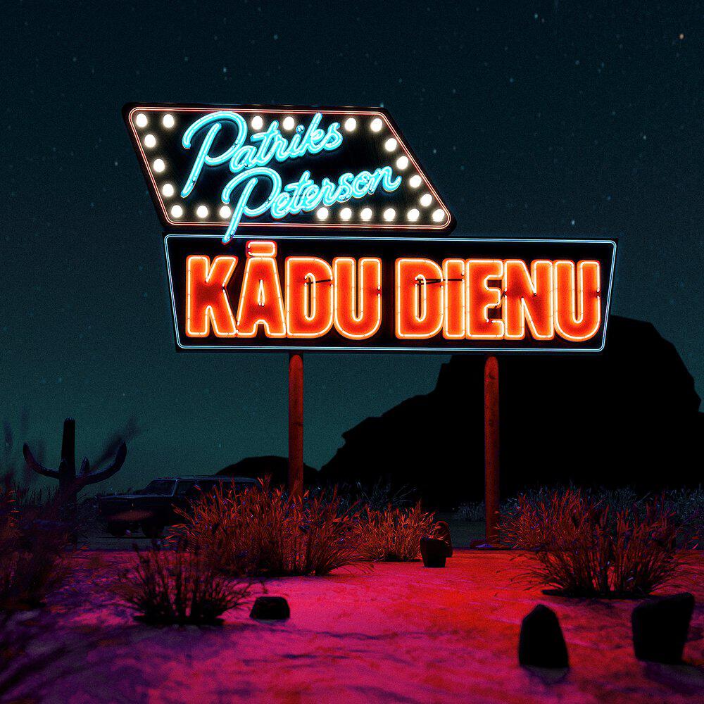 Релиз Kādu Dienu
