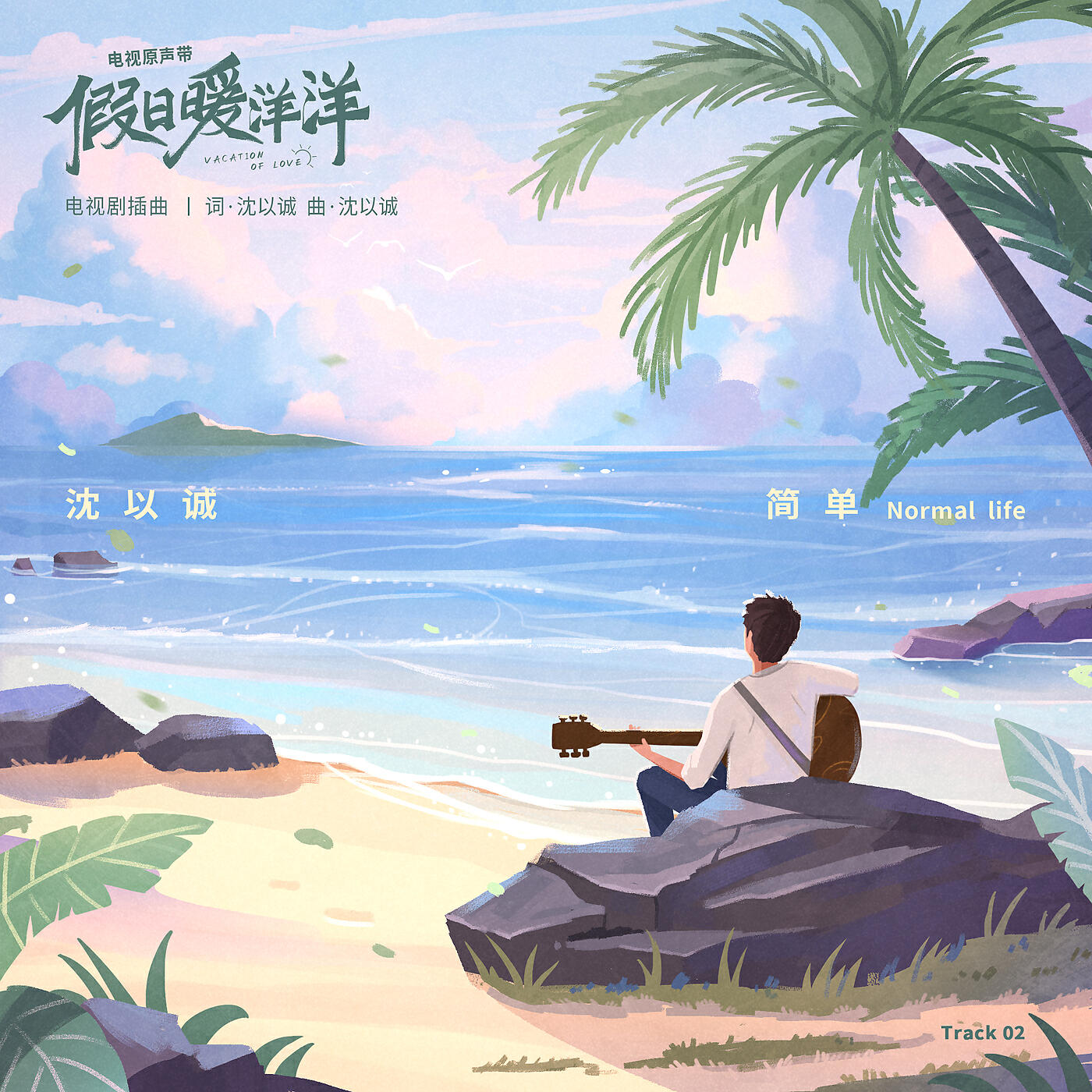 Релиз Jian Dan