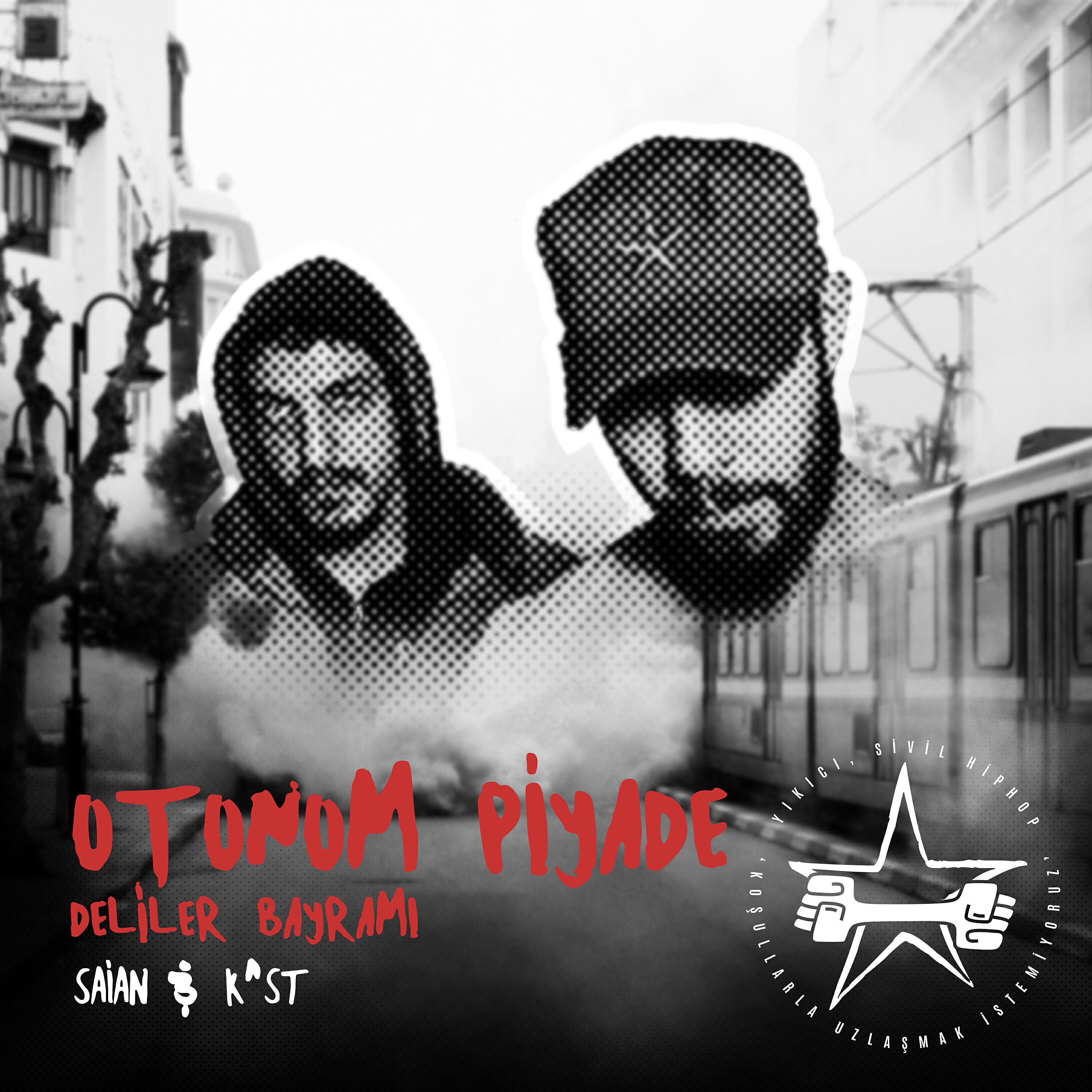 Волна по релизу
