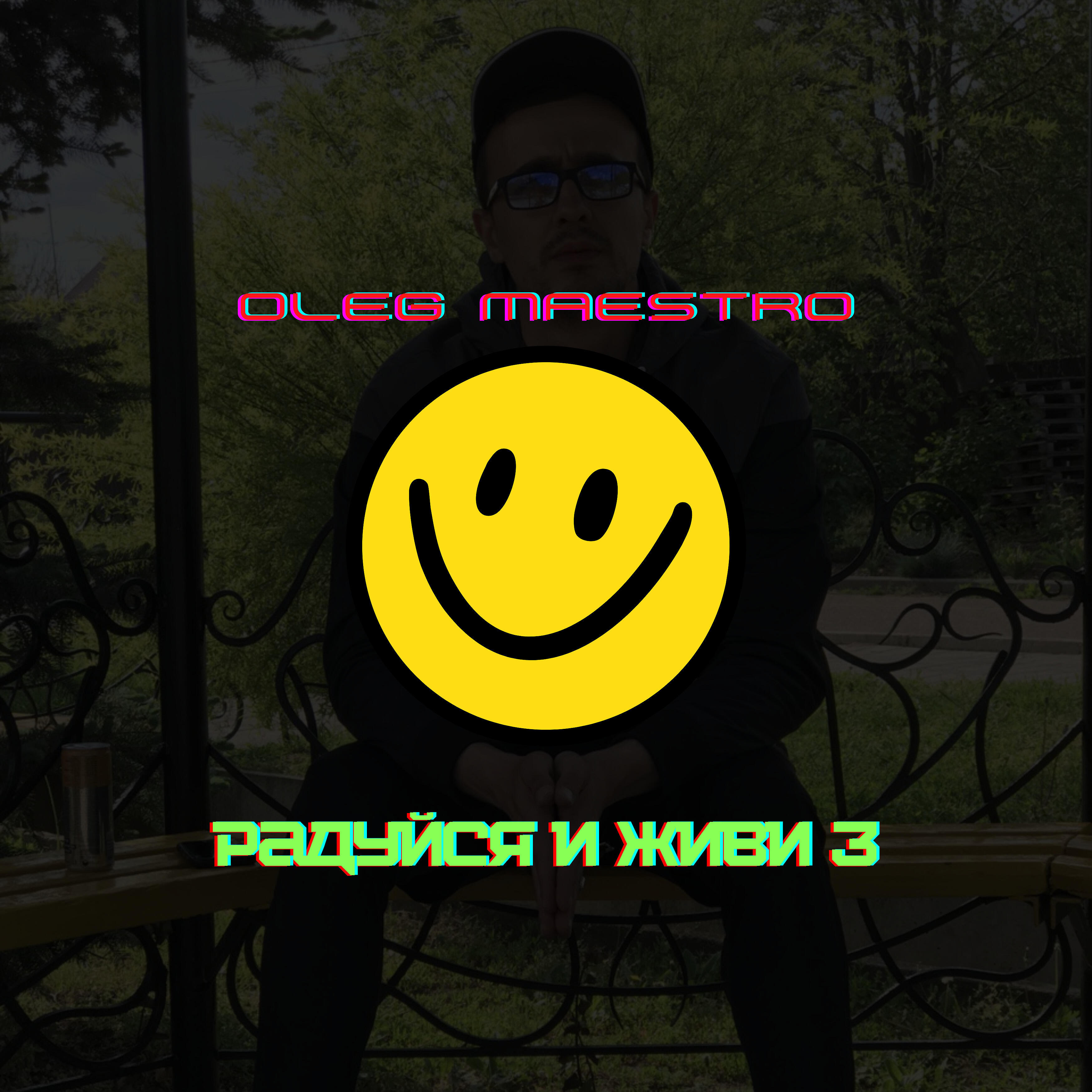 Oleg Maestro