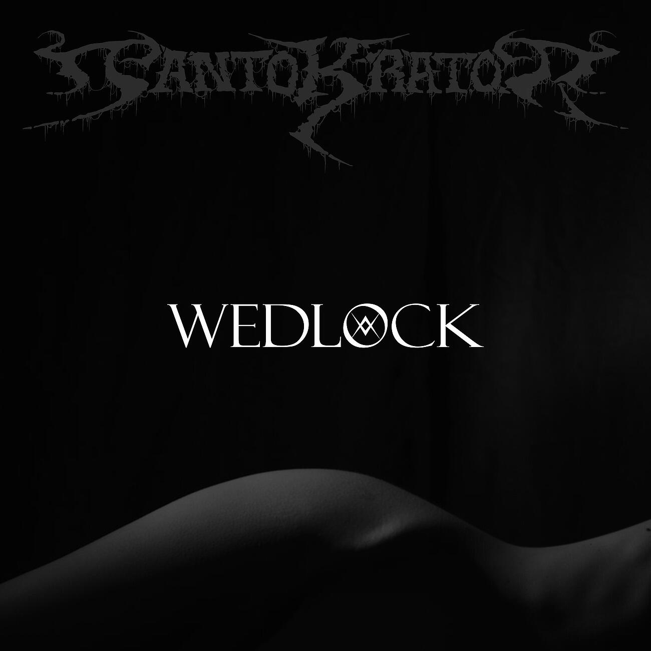 Релиз Wedlock