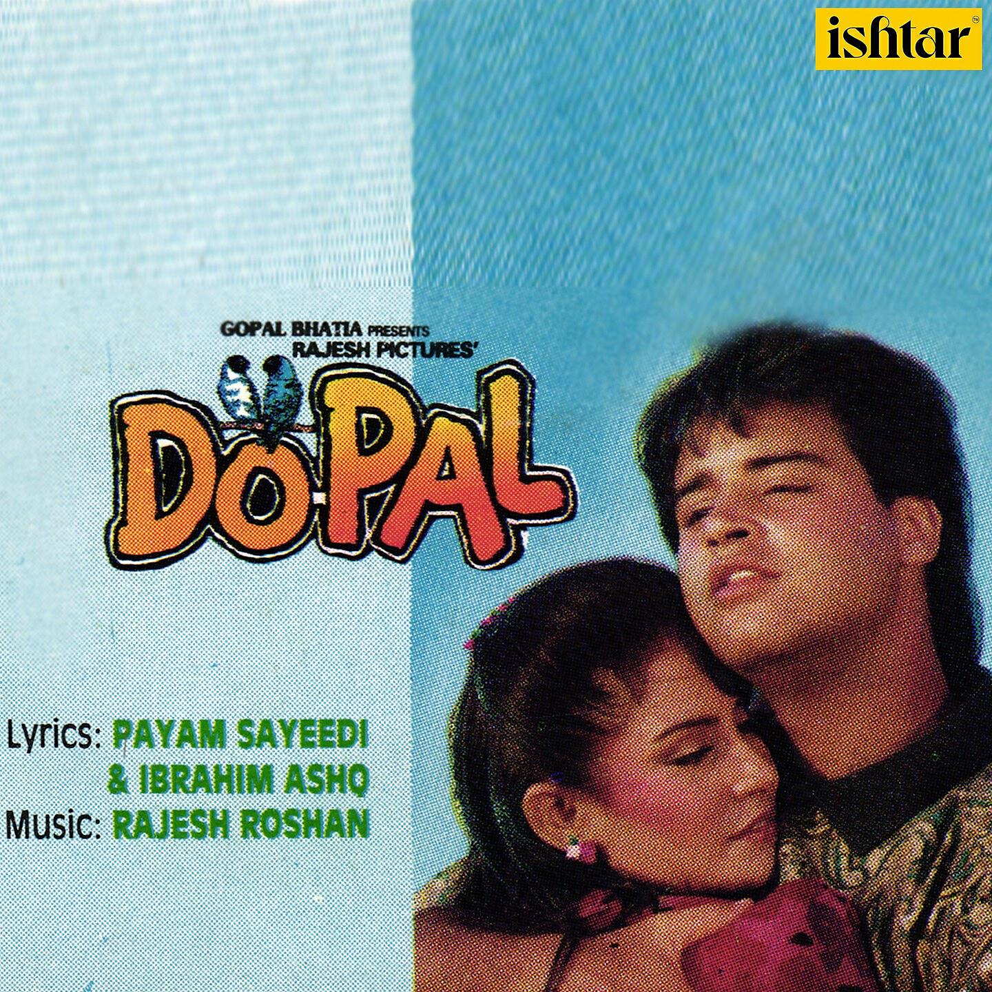 Скачать песню Amit Kumar, Sadhana Sargam - Pyar Mein Yeh Doori бесплатно в MP3 для Android и iOS
