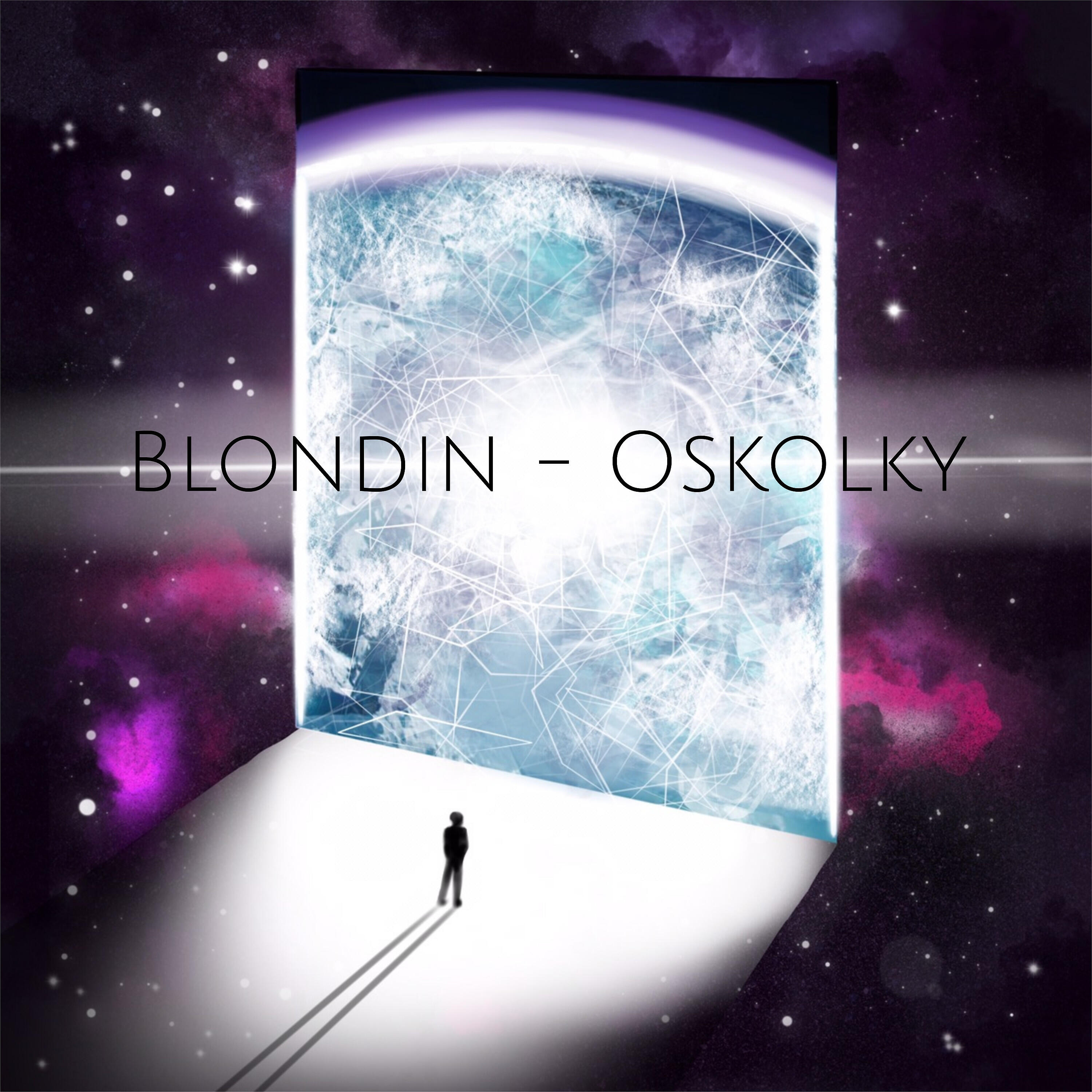 Релиз Oskolky