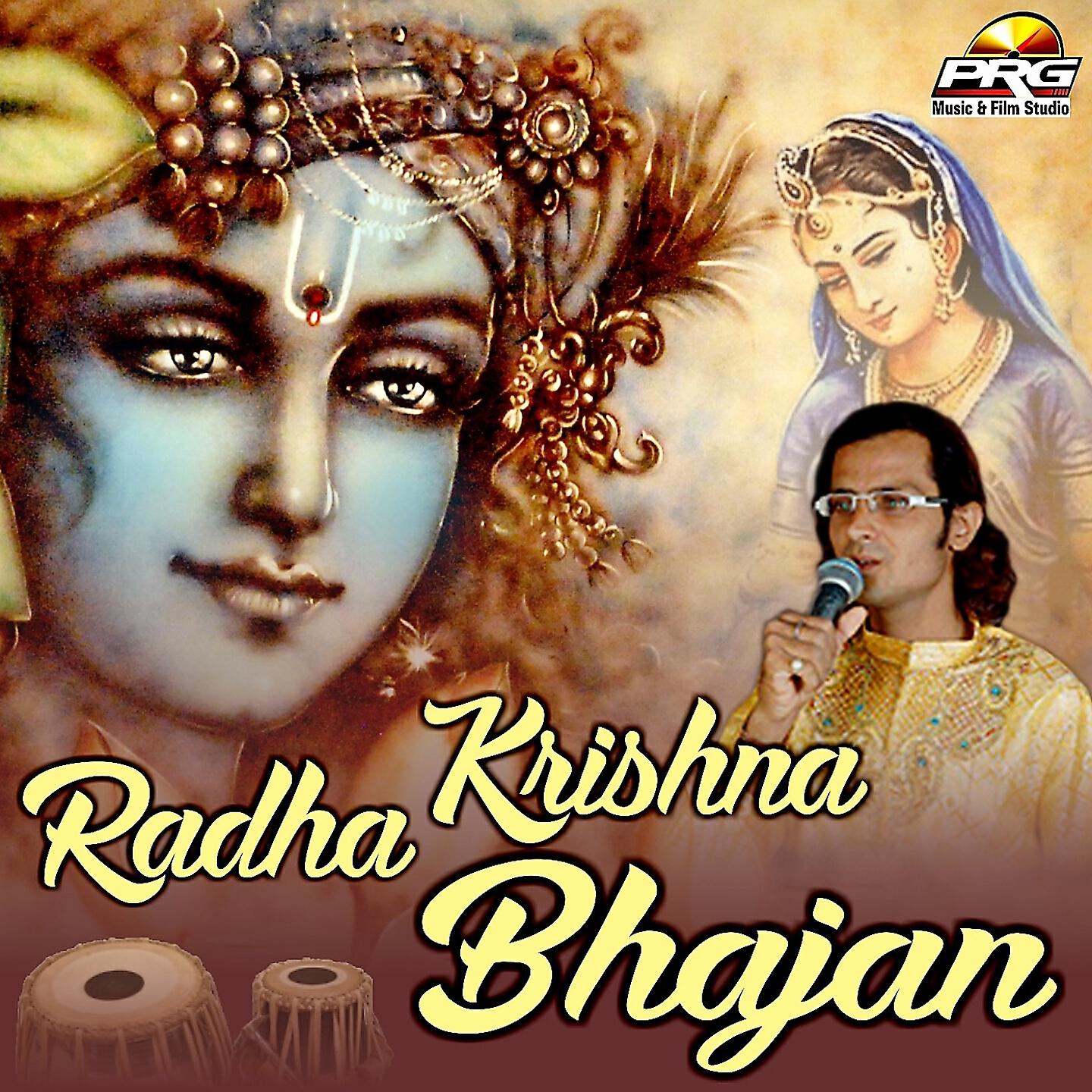 Rajendra Vyas