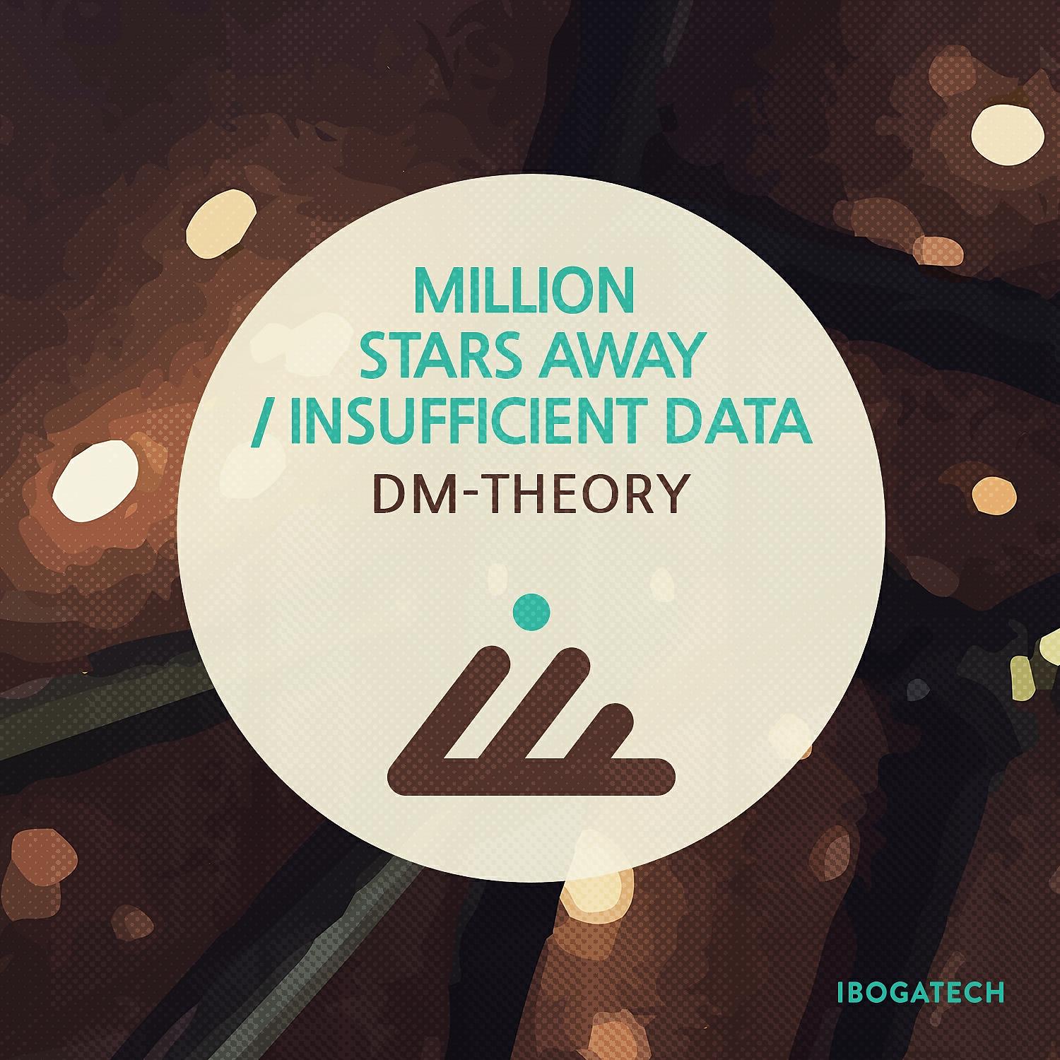 Релиз Million Stars Away / Insufficient Data