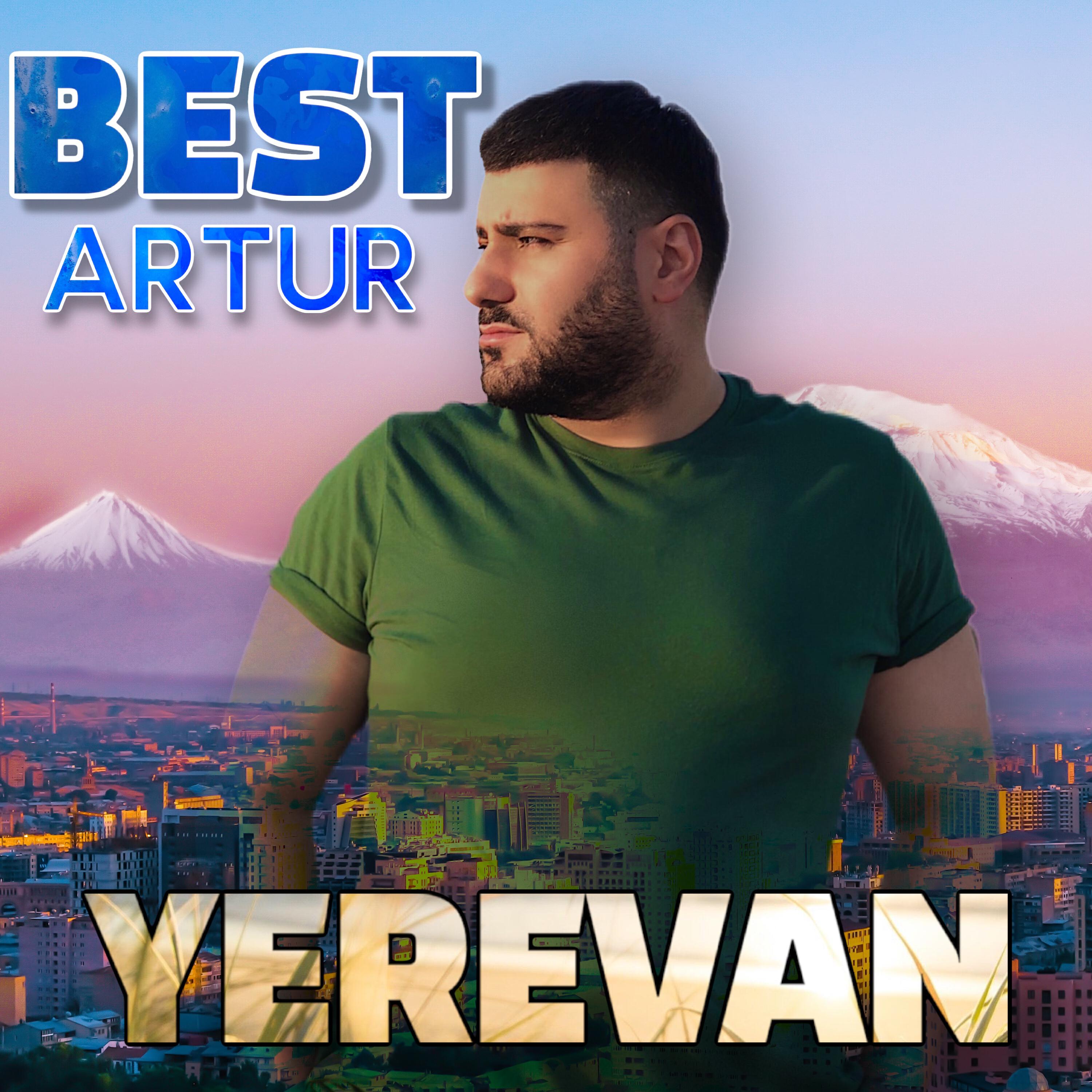 Релиз Yerevan