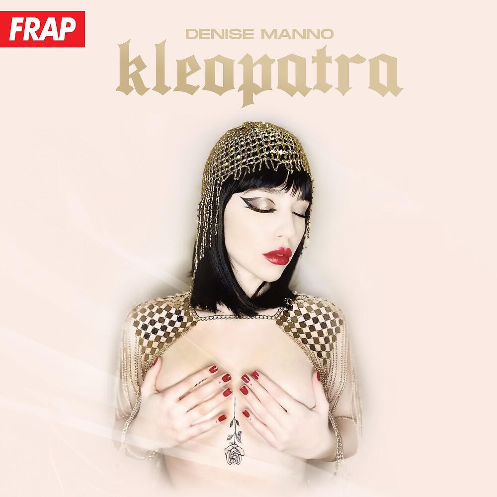 Релиз Kleopatra