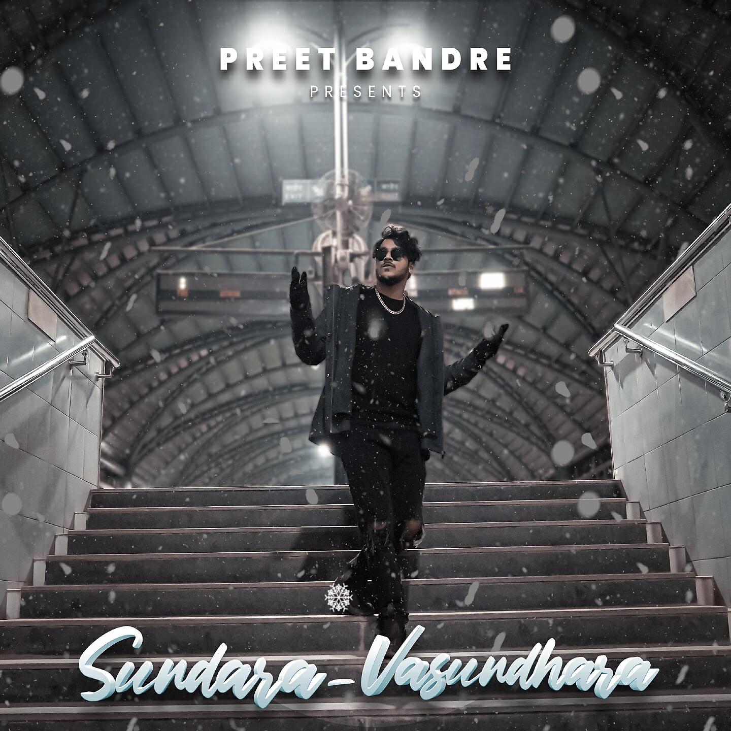 Релиз Sundara Vasundhara