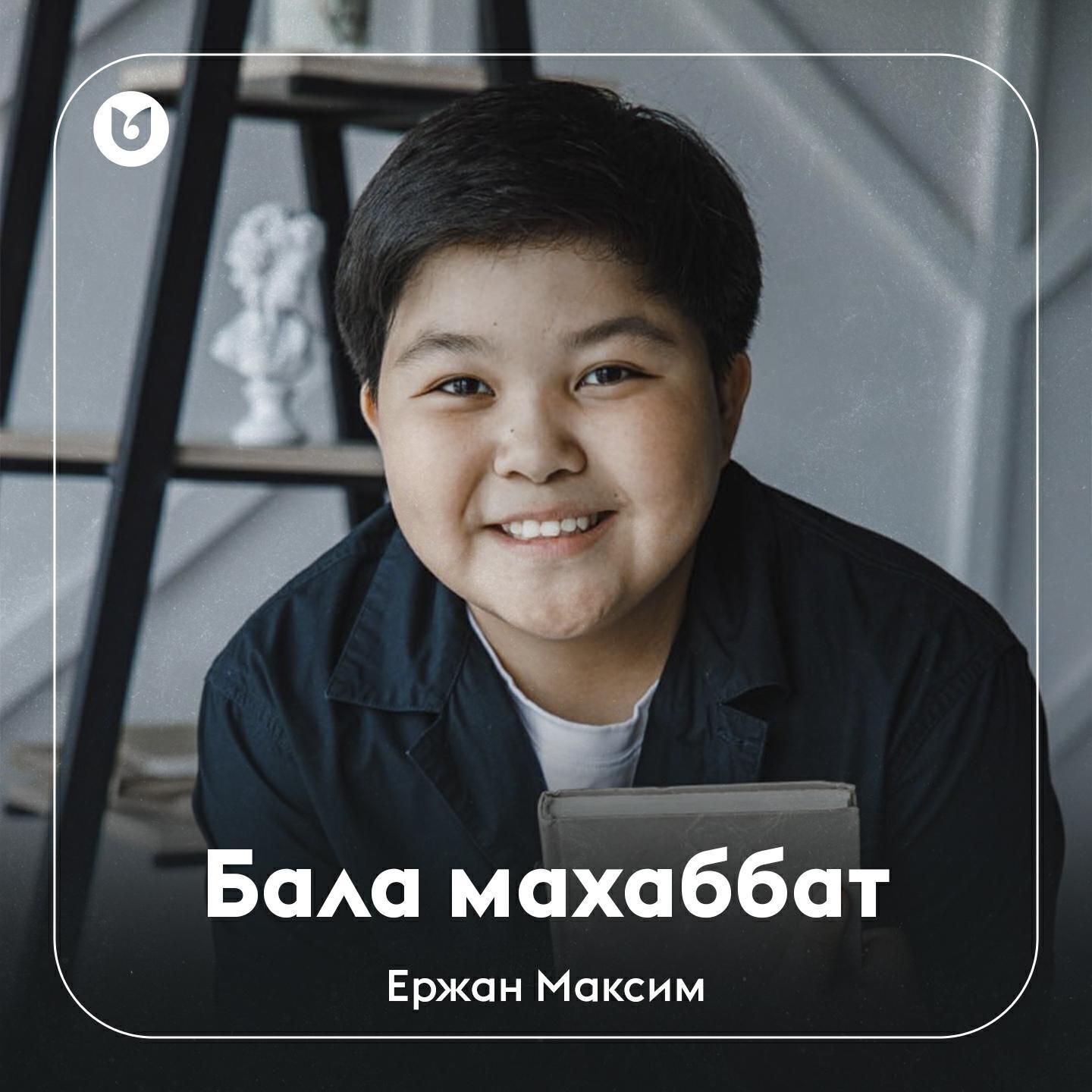 Обложка артиста