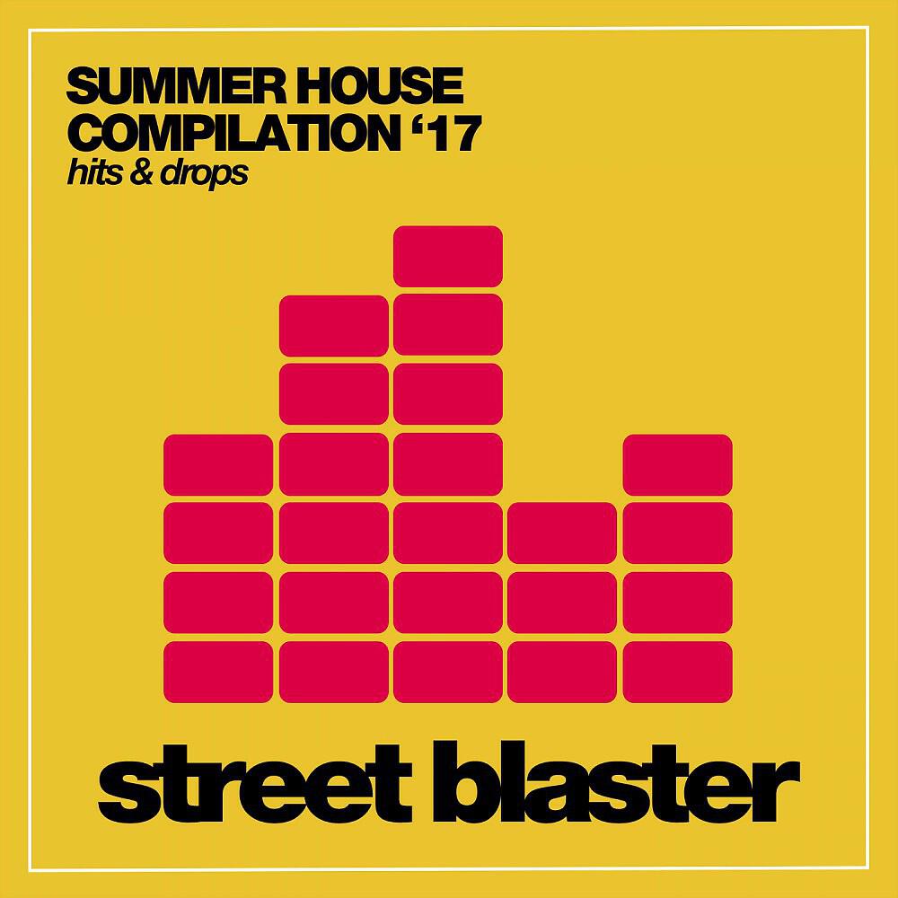 Релиз Summer House '17