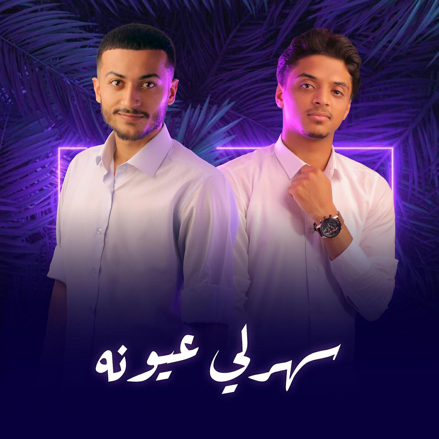 أحمد الفيتوري