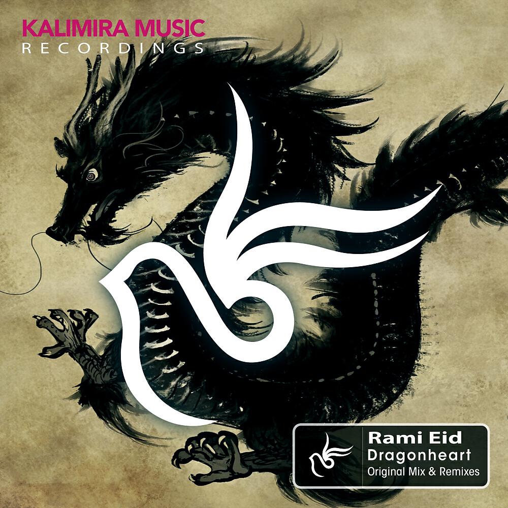 Релиз DragonHeart