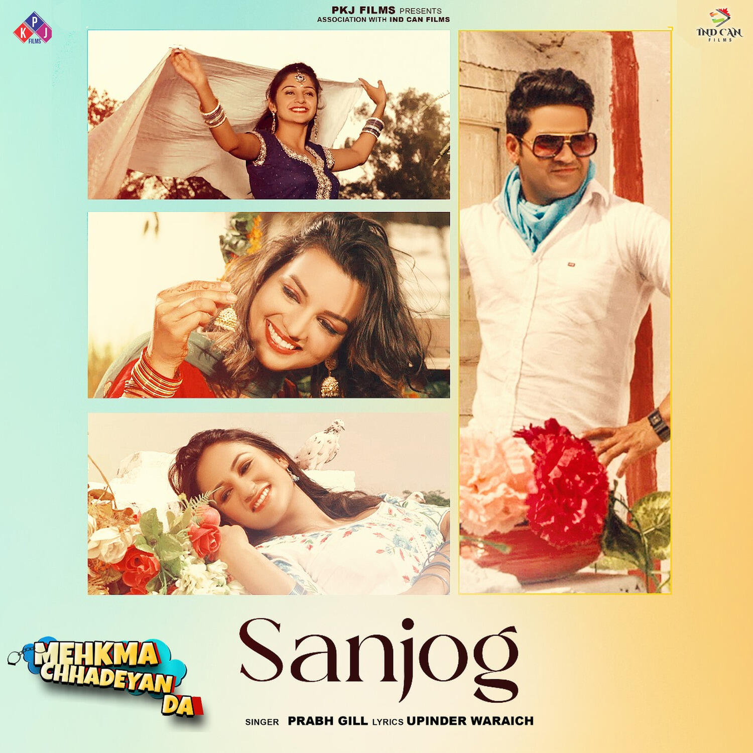 Релиз Sanjog