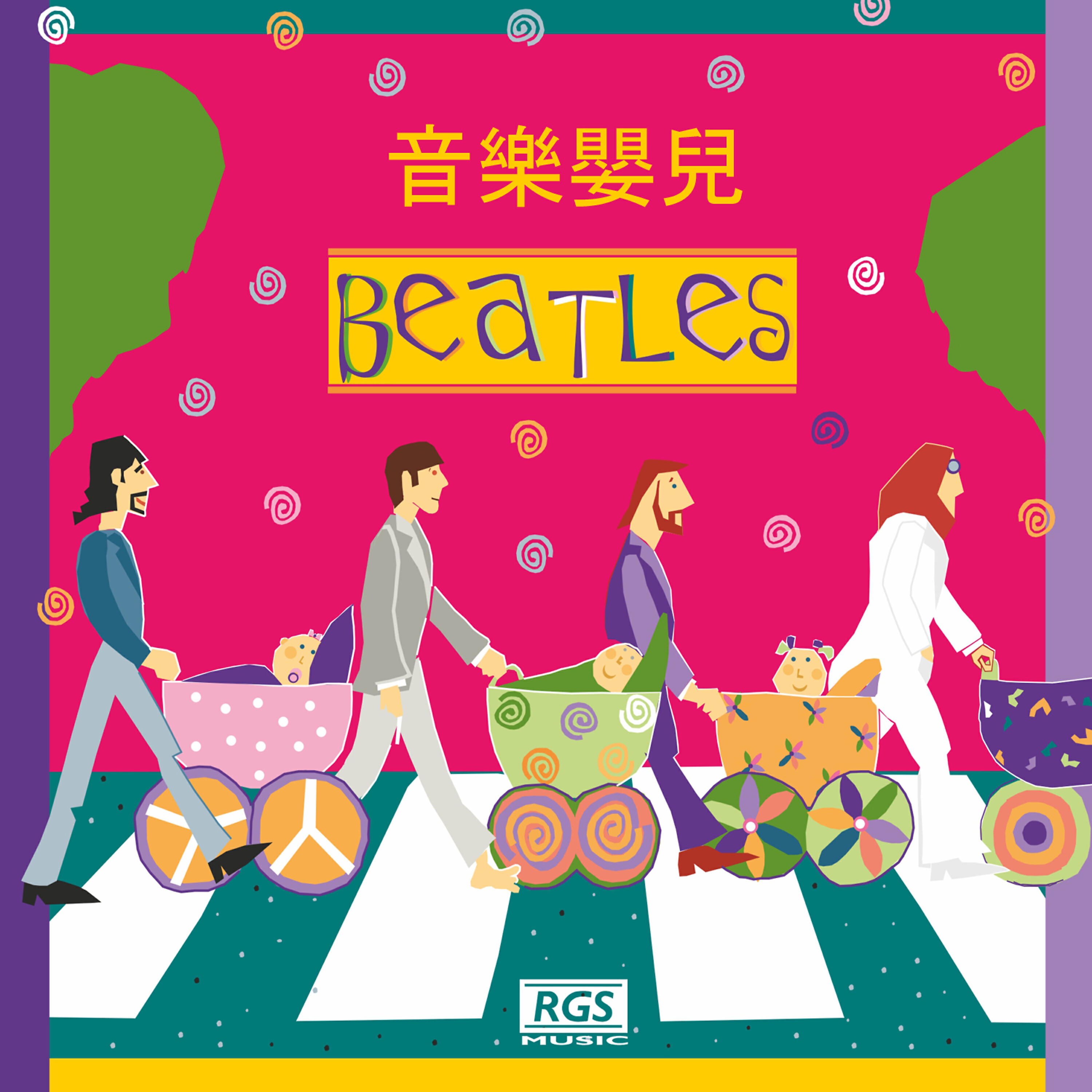 Релиз 音樂嬰兒 Beatles