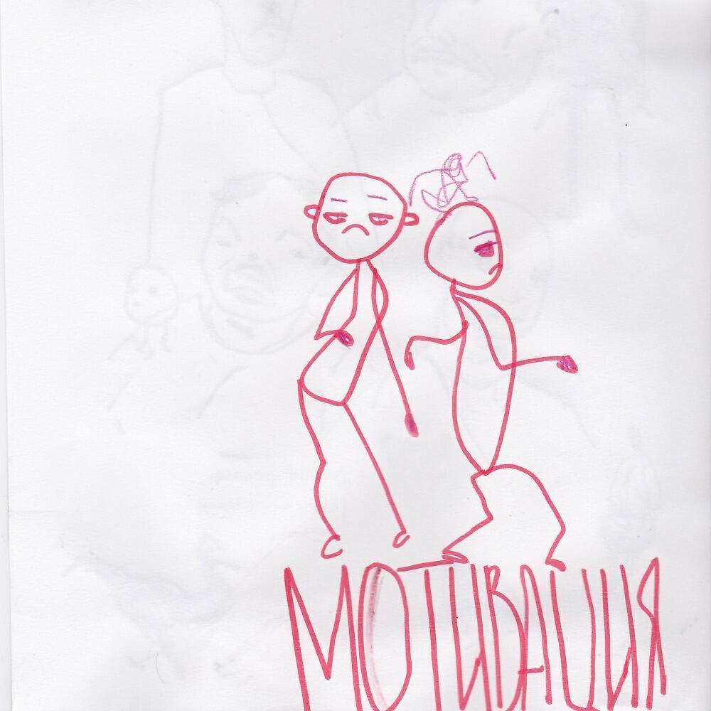 могло быть лучше