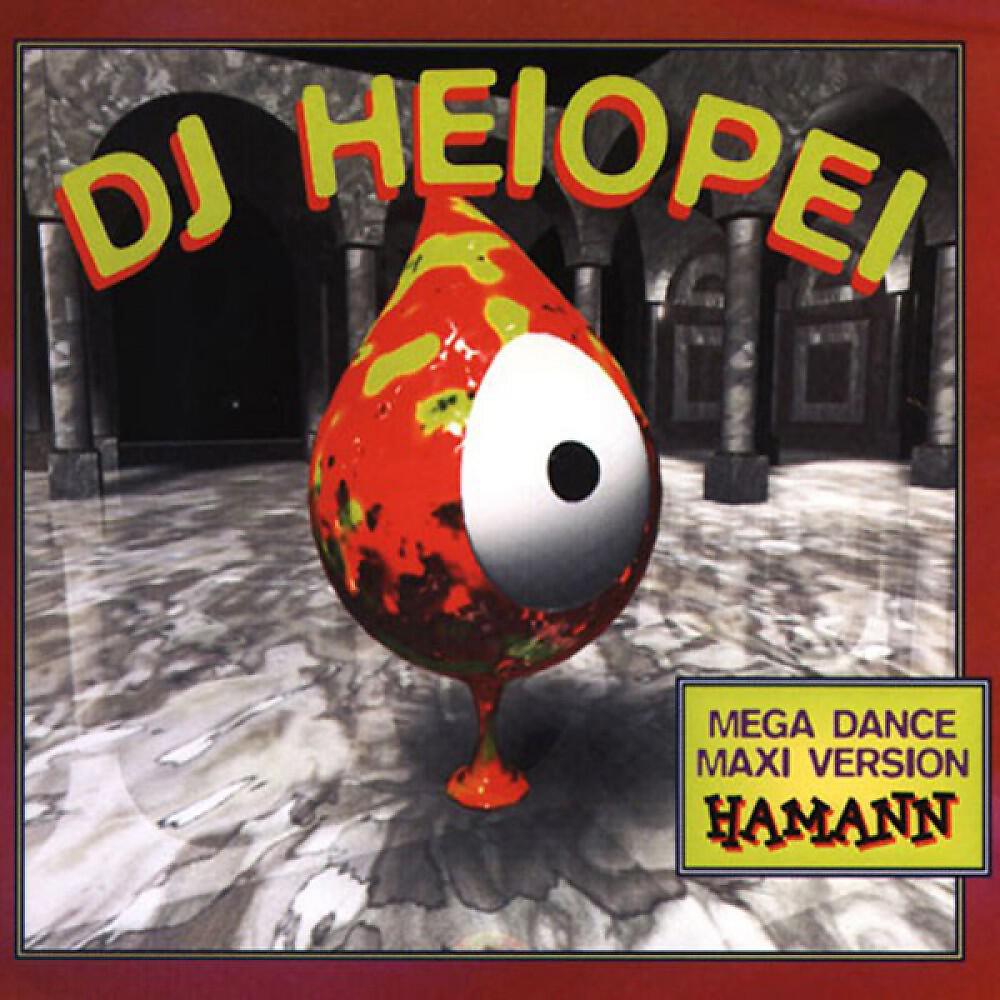 Релиз Hamann