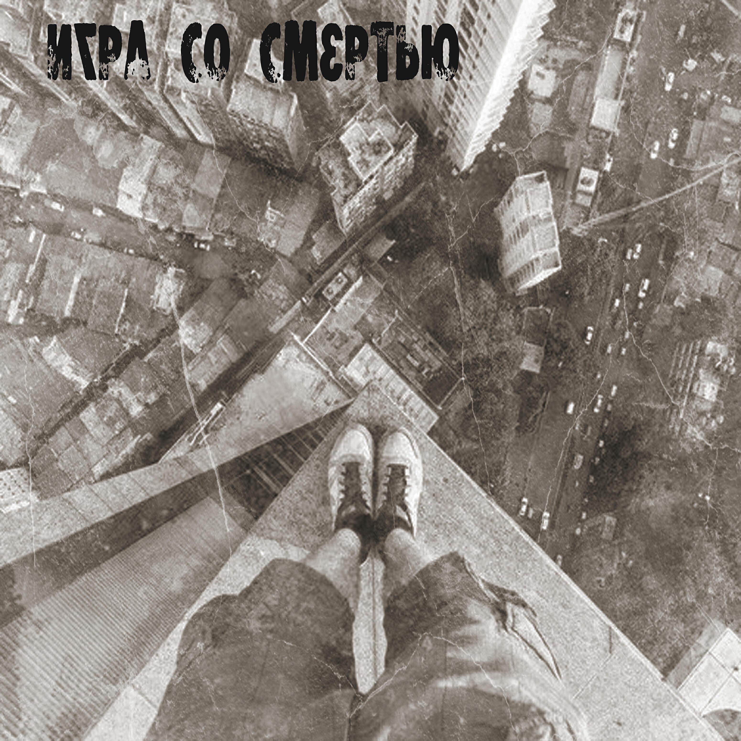 Психогенератор