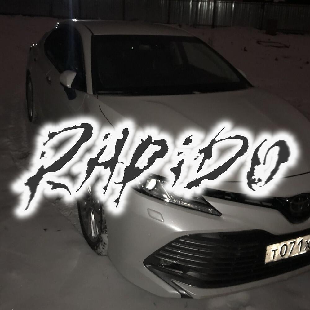 Релиз Rapido