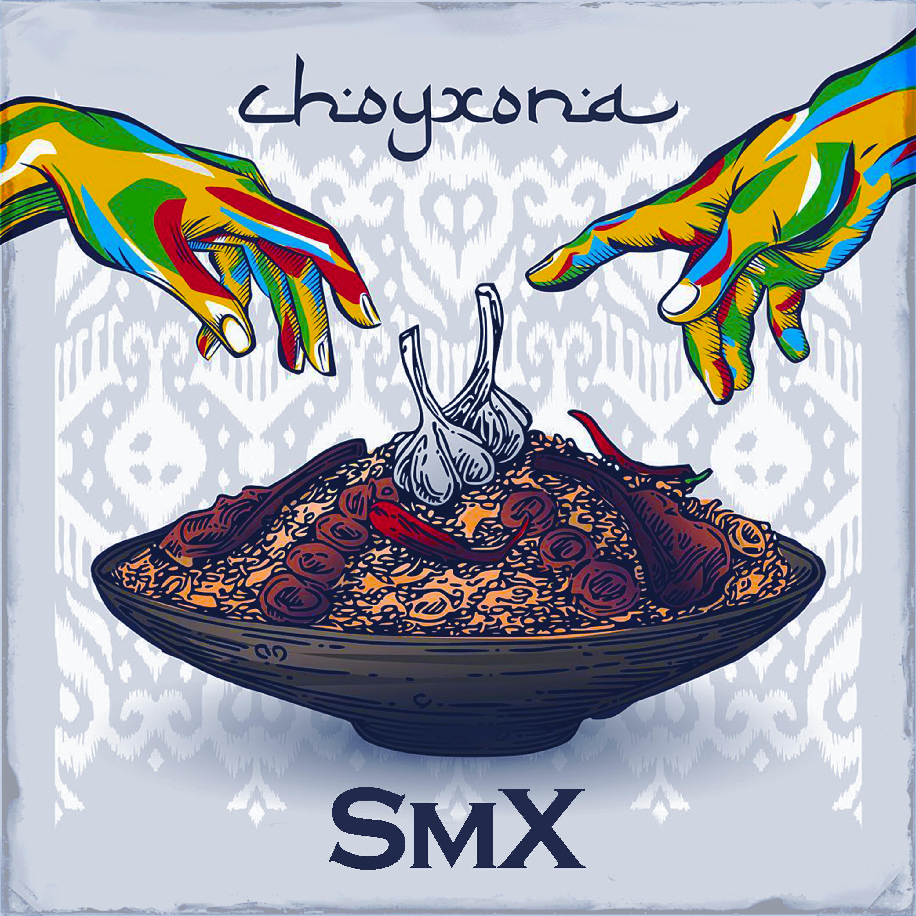 Скачать песню Smx - Choyxona (feat. Blackjasterbeat) бесплатно в MP3 для Android и iOS