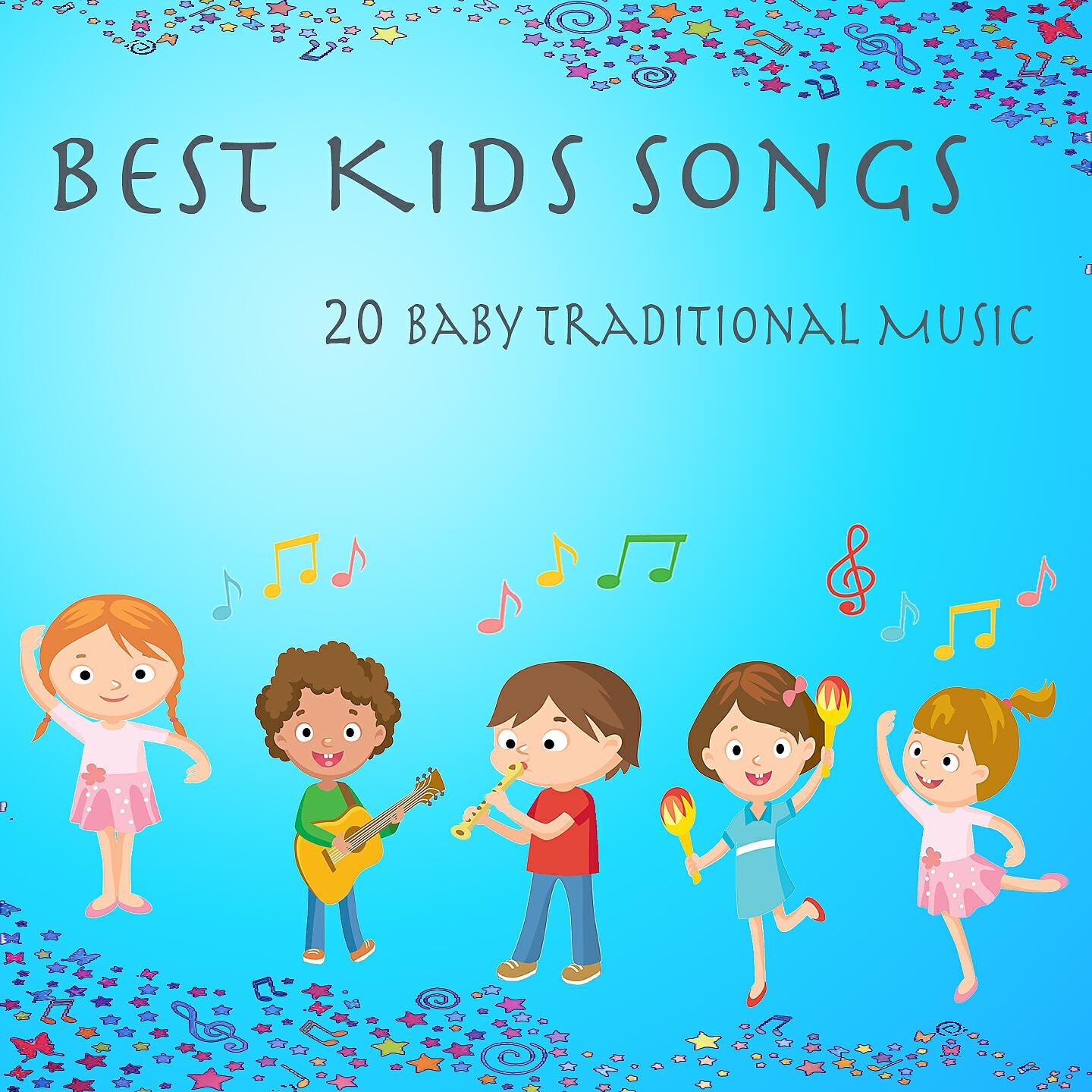 Релиз Best Kids Songs