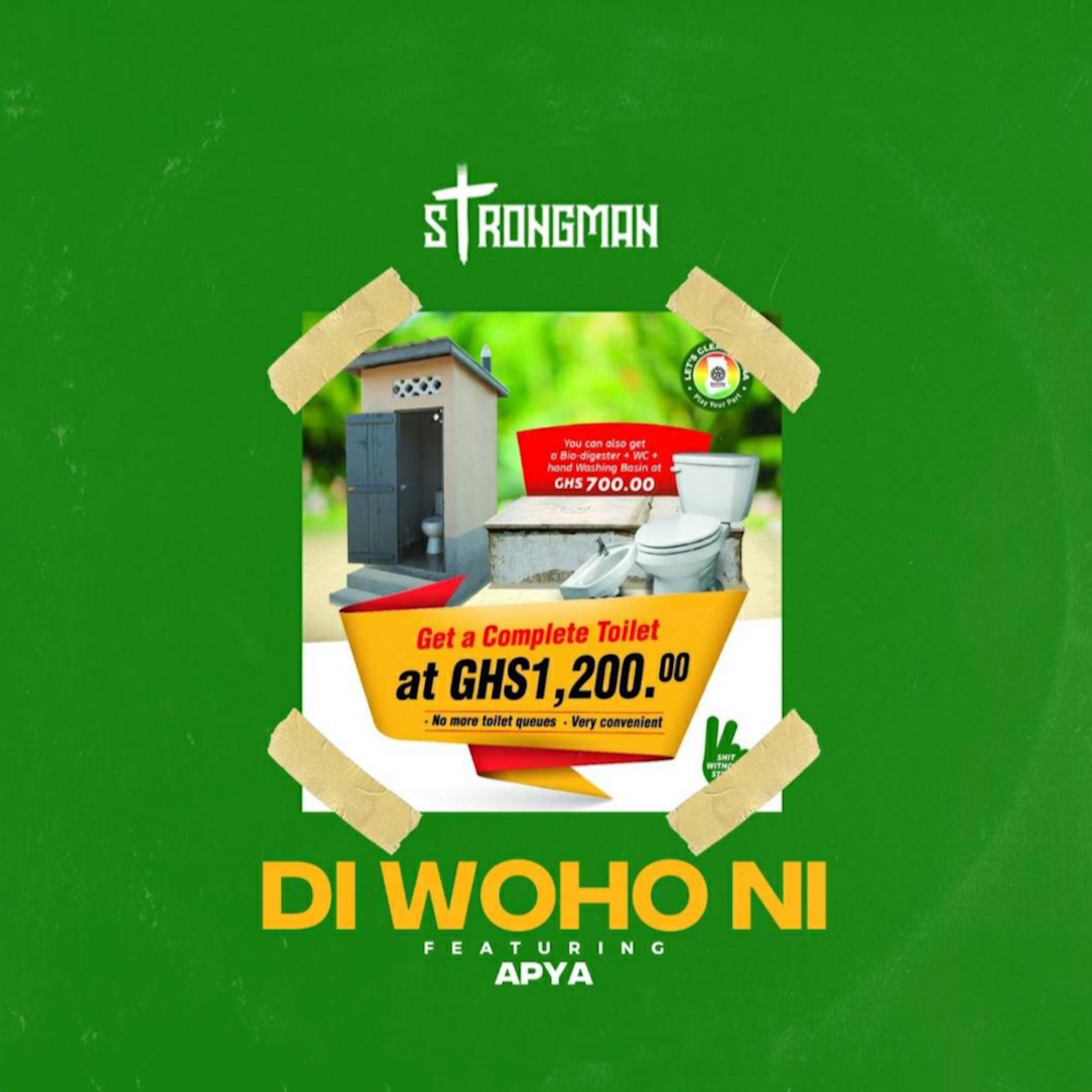 Релиз Di Woho Ni