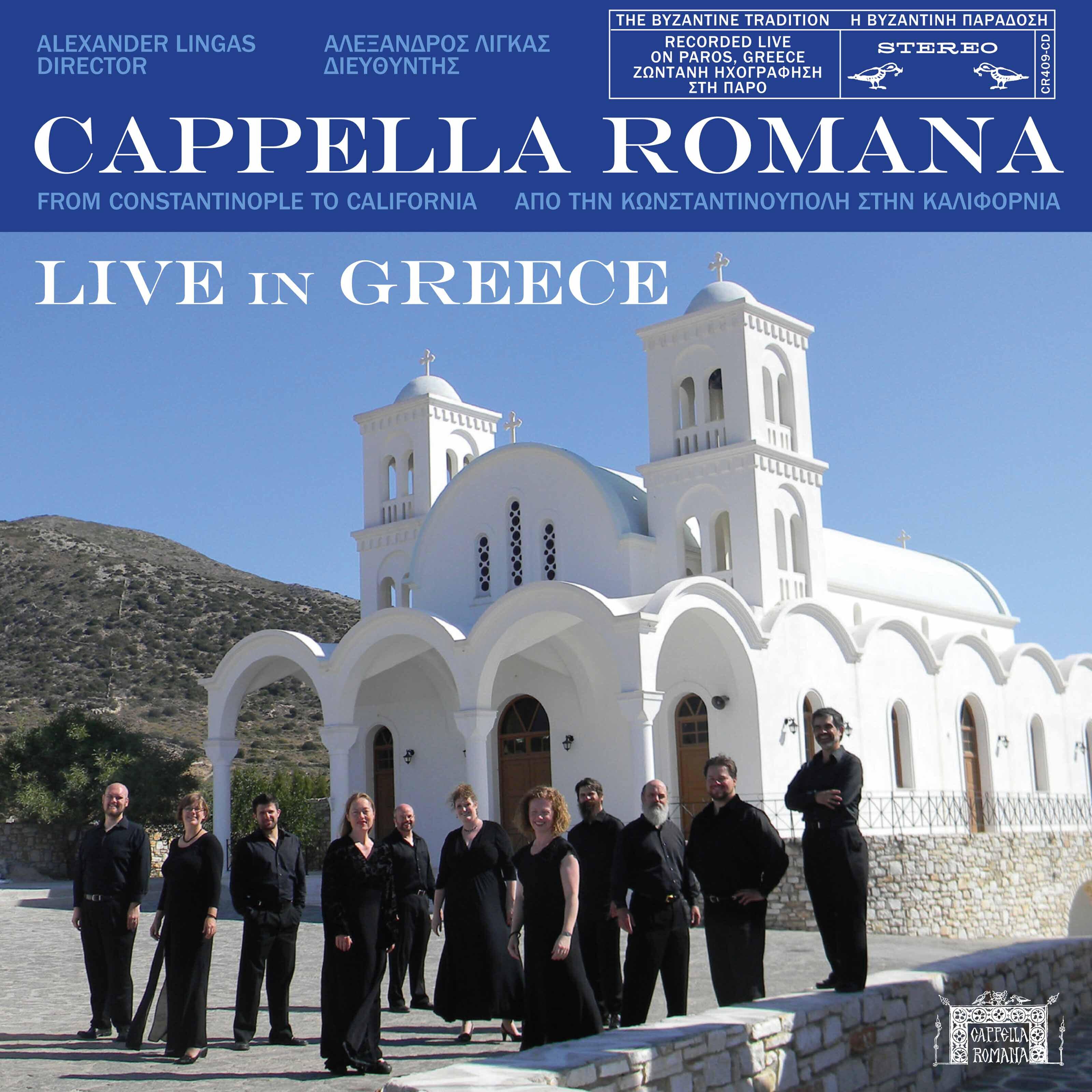 Релиз Live in Greece: From Constantinople to California