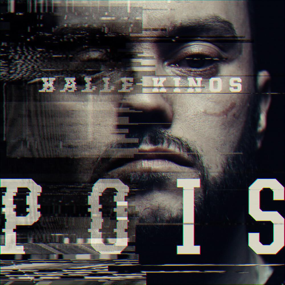 Релиз Pois